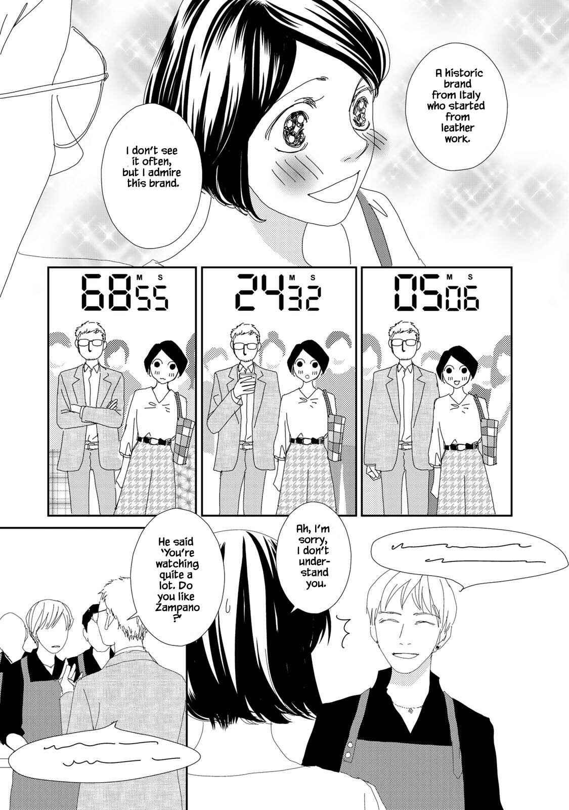 Page 11 Chapter 17.2 Kouji Hanauta