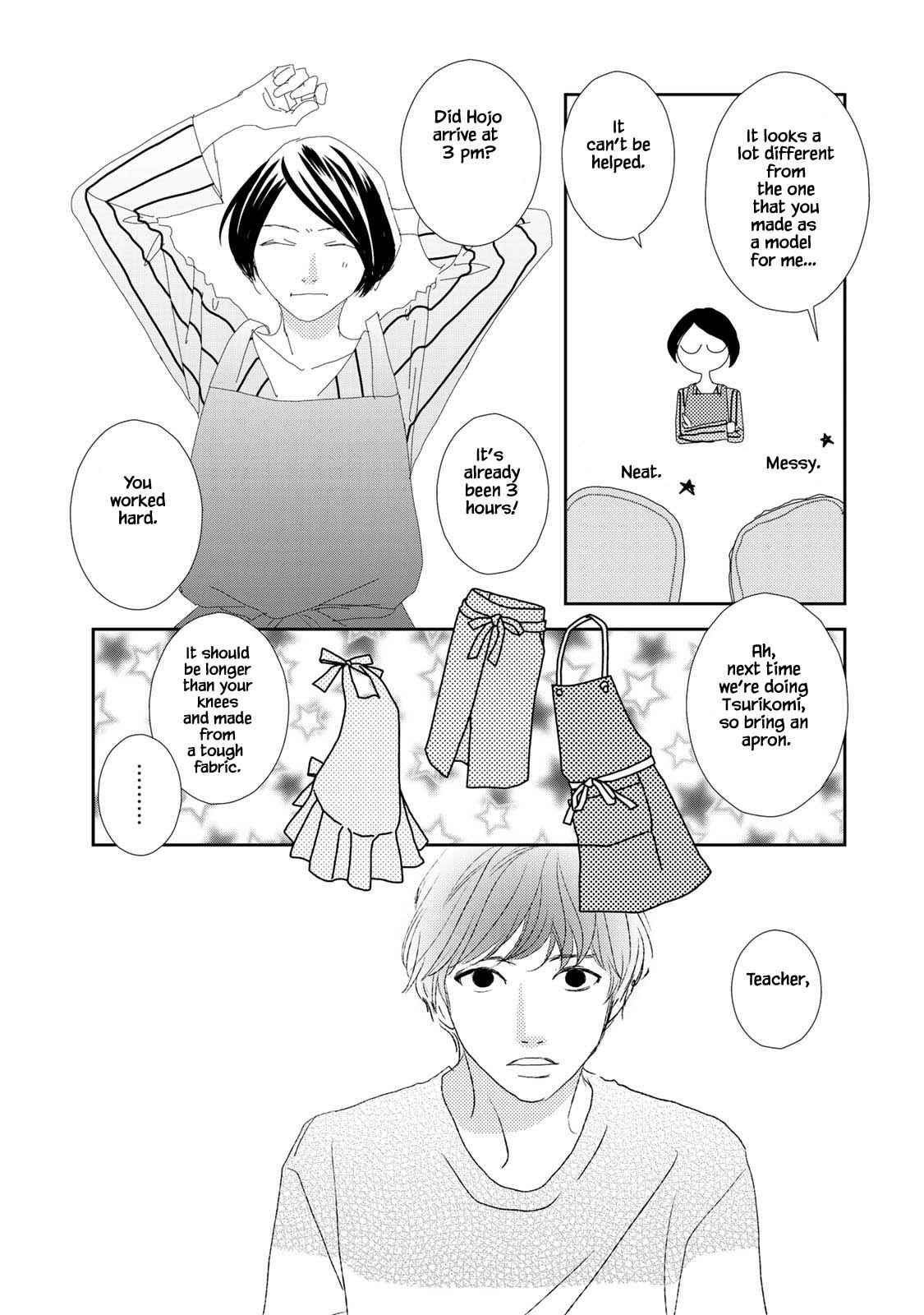 Page 2 Chapter 17.2 Kouji Hanauta