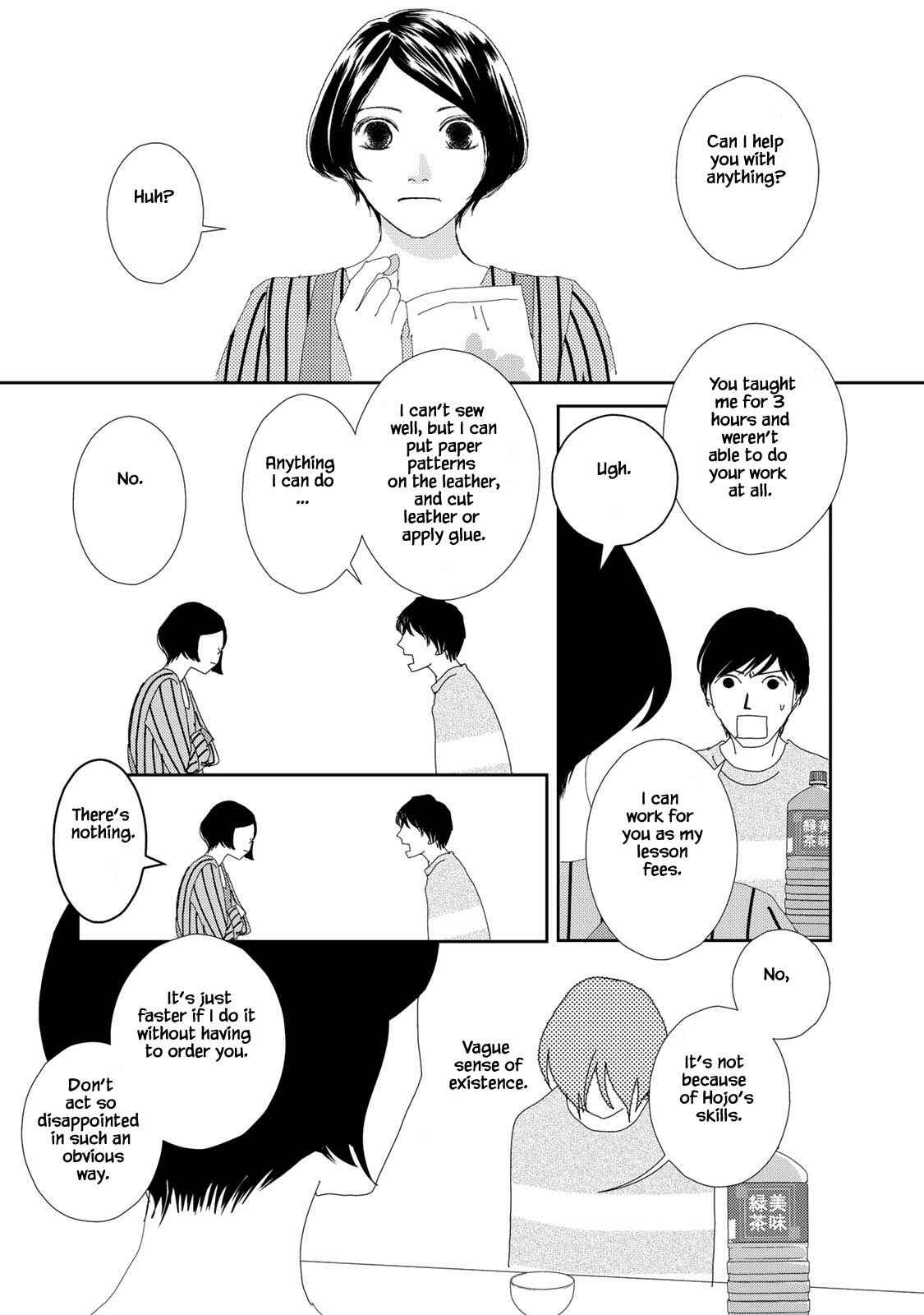 Page 3 Chapter 17.2 Kouji Hanauta