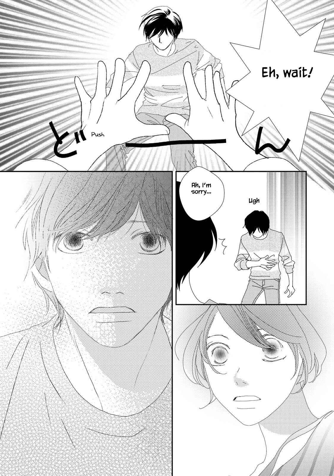Page 6 Chapter 17.2 Kouji Hanauta