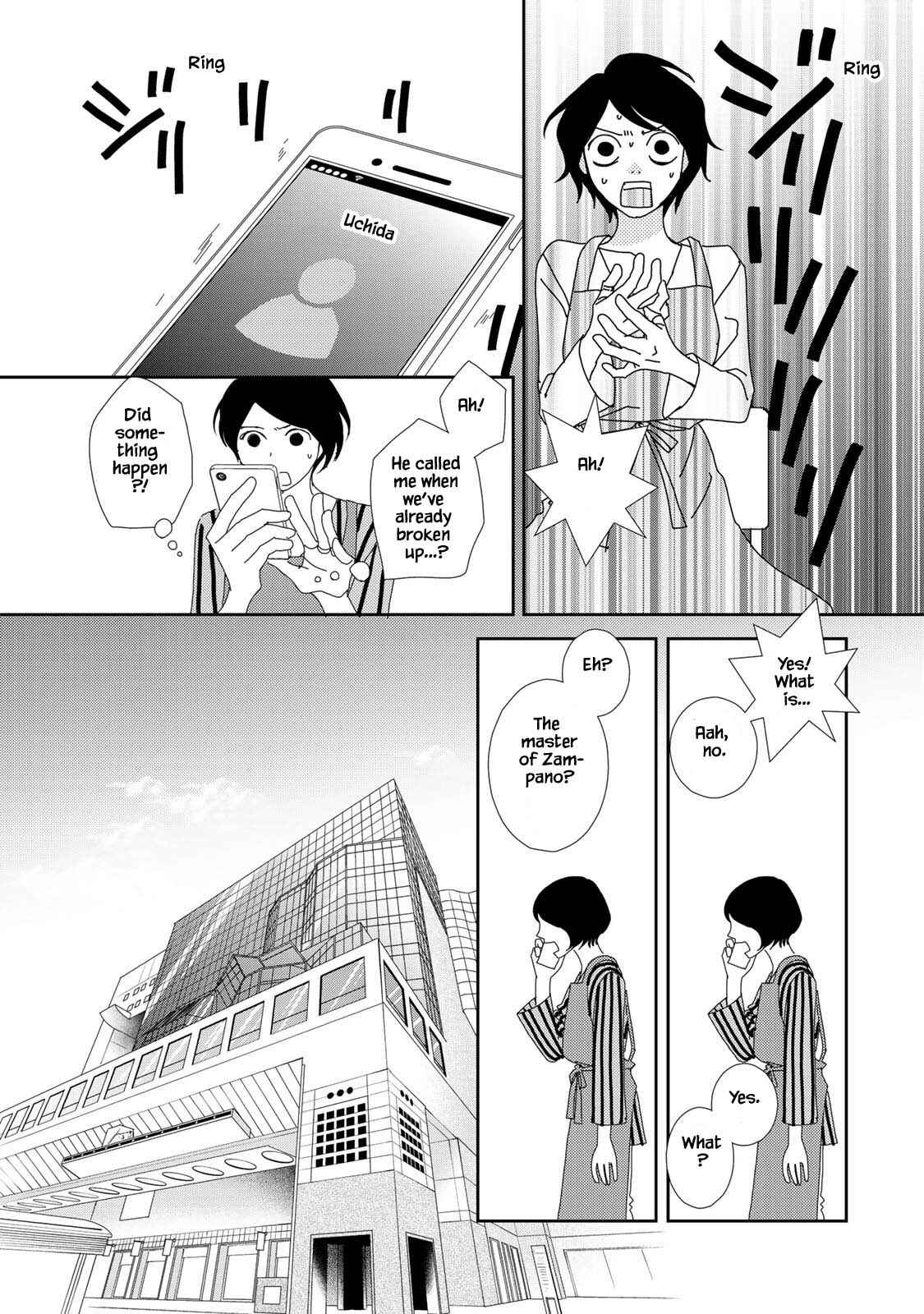 Page 8 Chapter 17.2 Kouji Hanauta