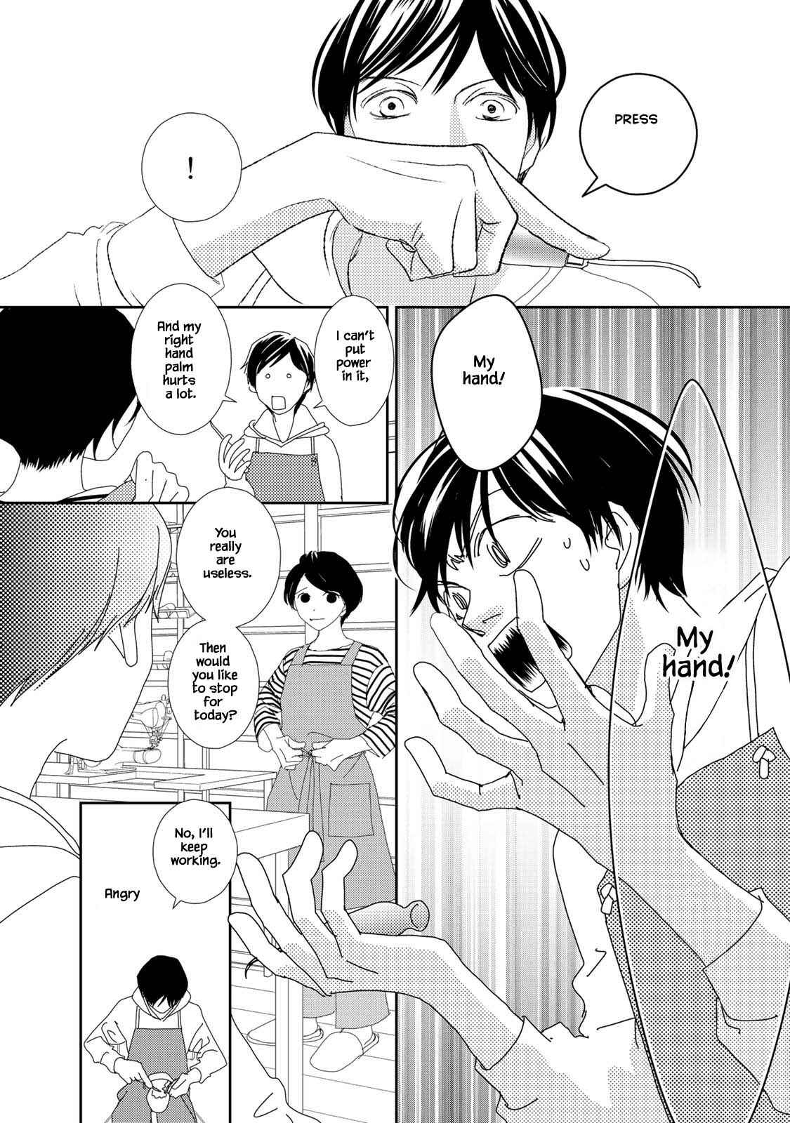 Page 11 Chapter 20.2 Kouji Hanauta