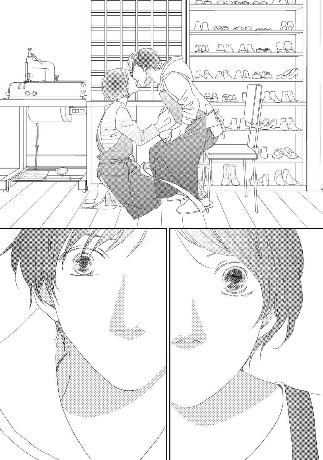 Page 13 Chapter 20.2 Kouji Hanauta