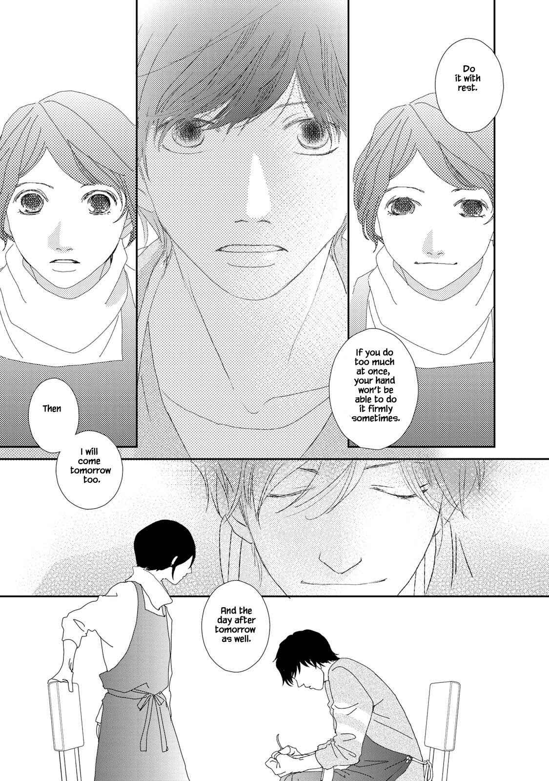 Page 2 Chapter 20.2 Kouji Hanauta