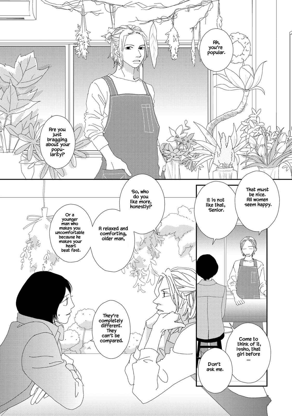 Page 7 Chapter 20.2 Kouji Hanauta