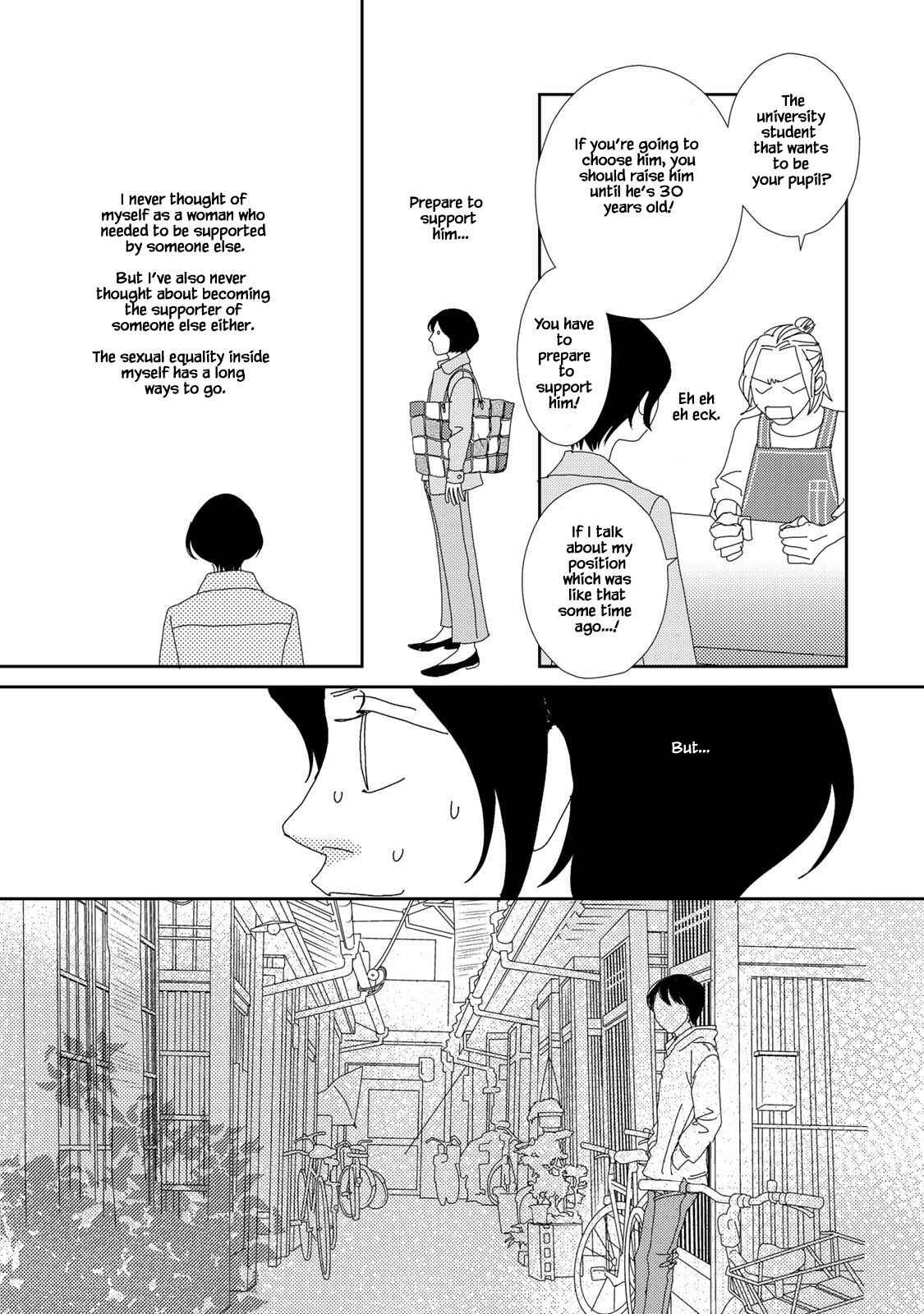 Page 9 Chapter 20.2 Kouji Hanauta