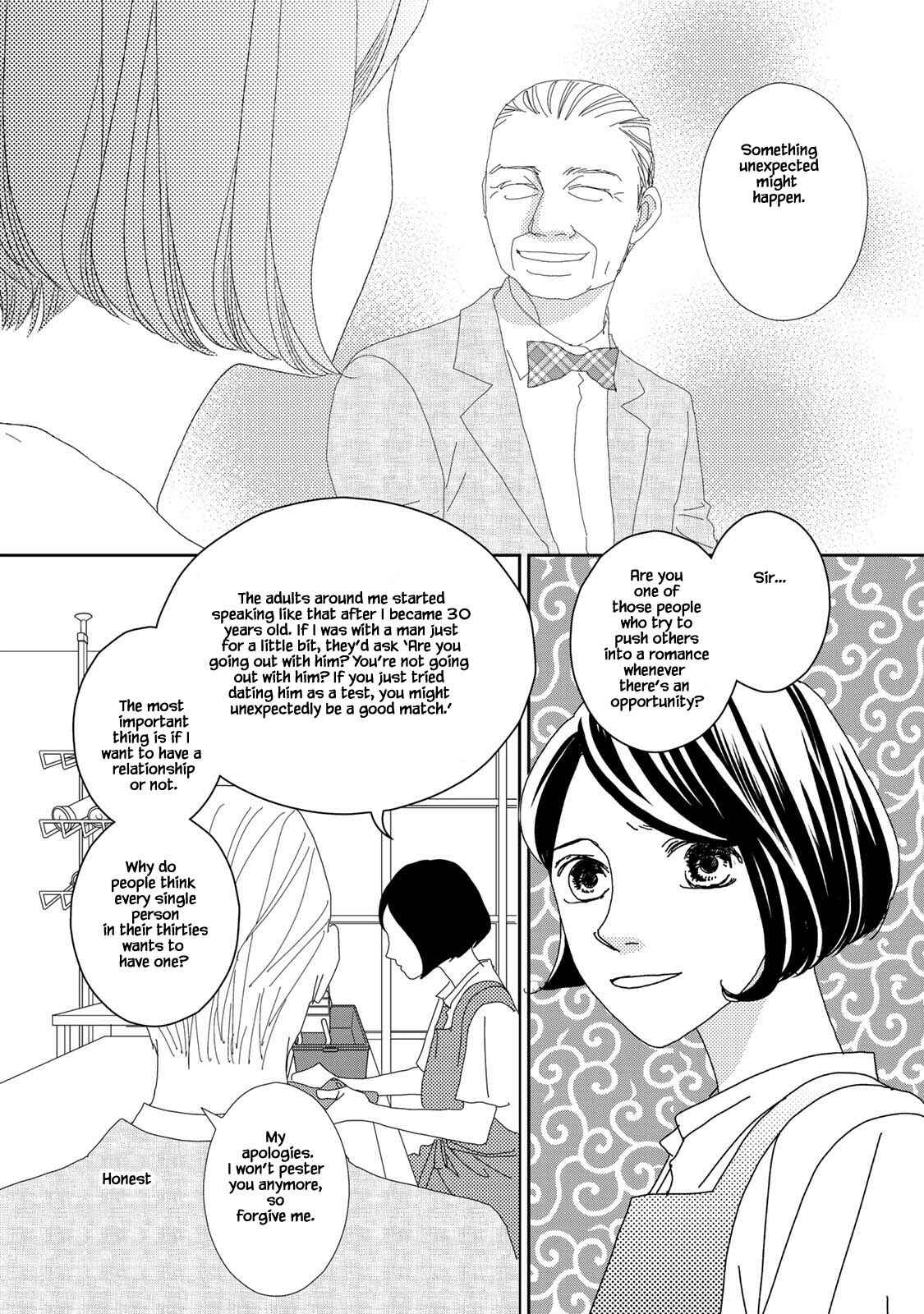 Page 11 Chapter 17.1 Kouji Hanauta