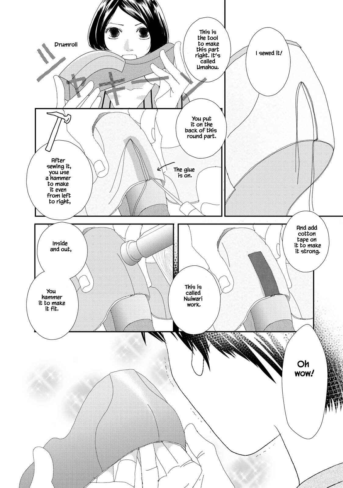 Page 17 Chapter 17.1 Kouji Hanauta