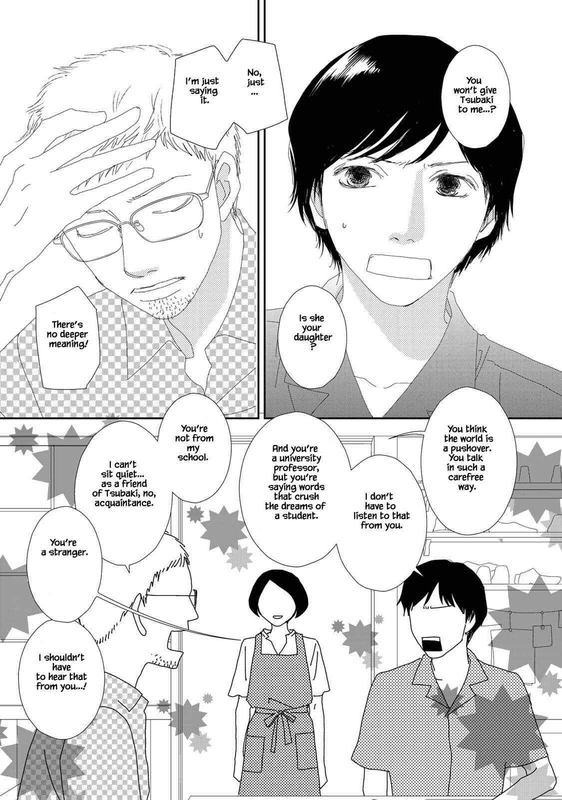Page 6 Chapter 17.1 Kouji Hanauta