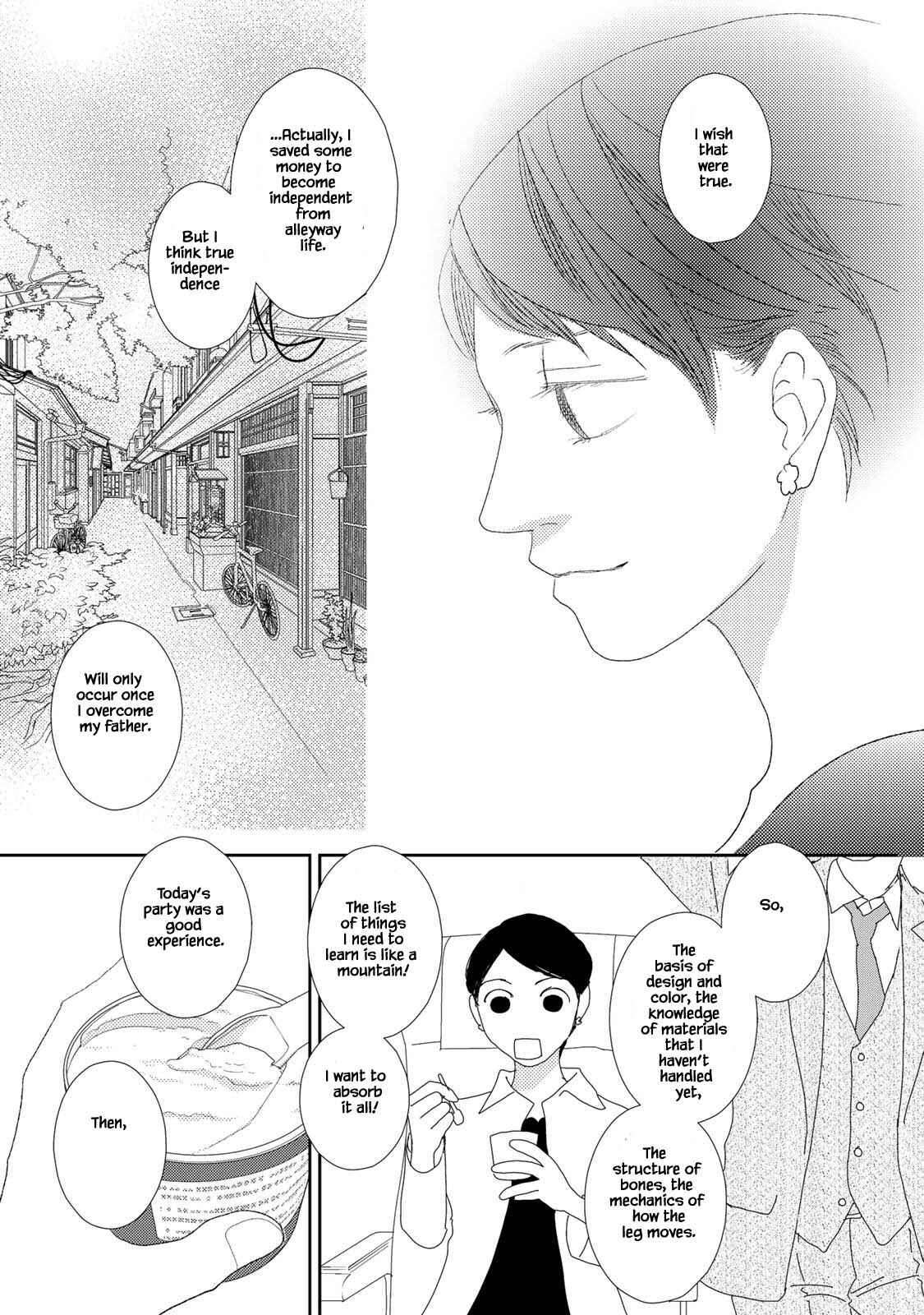 Page 7 Chapter 20.1 Kouji Hanauta