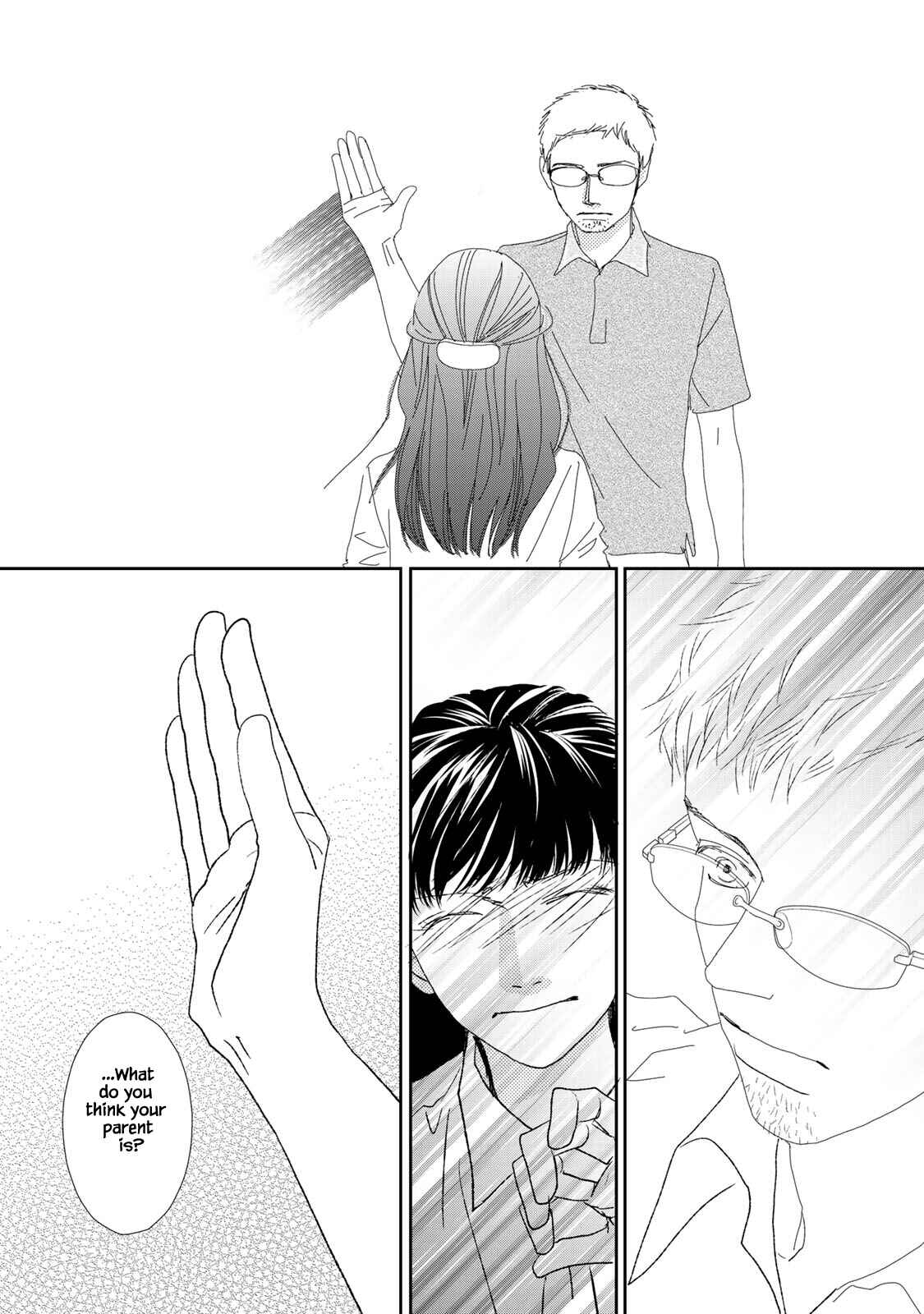 Page 10 Chapter 13.2 Kouji Hanauta
