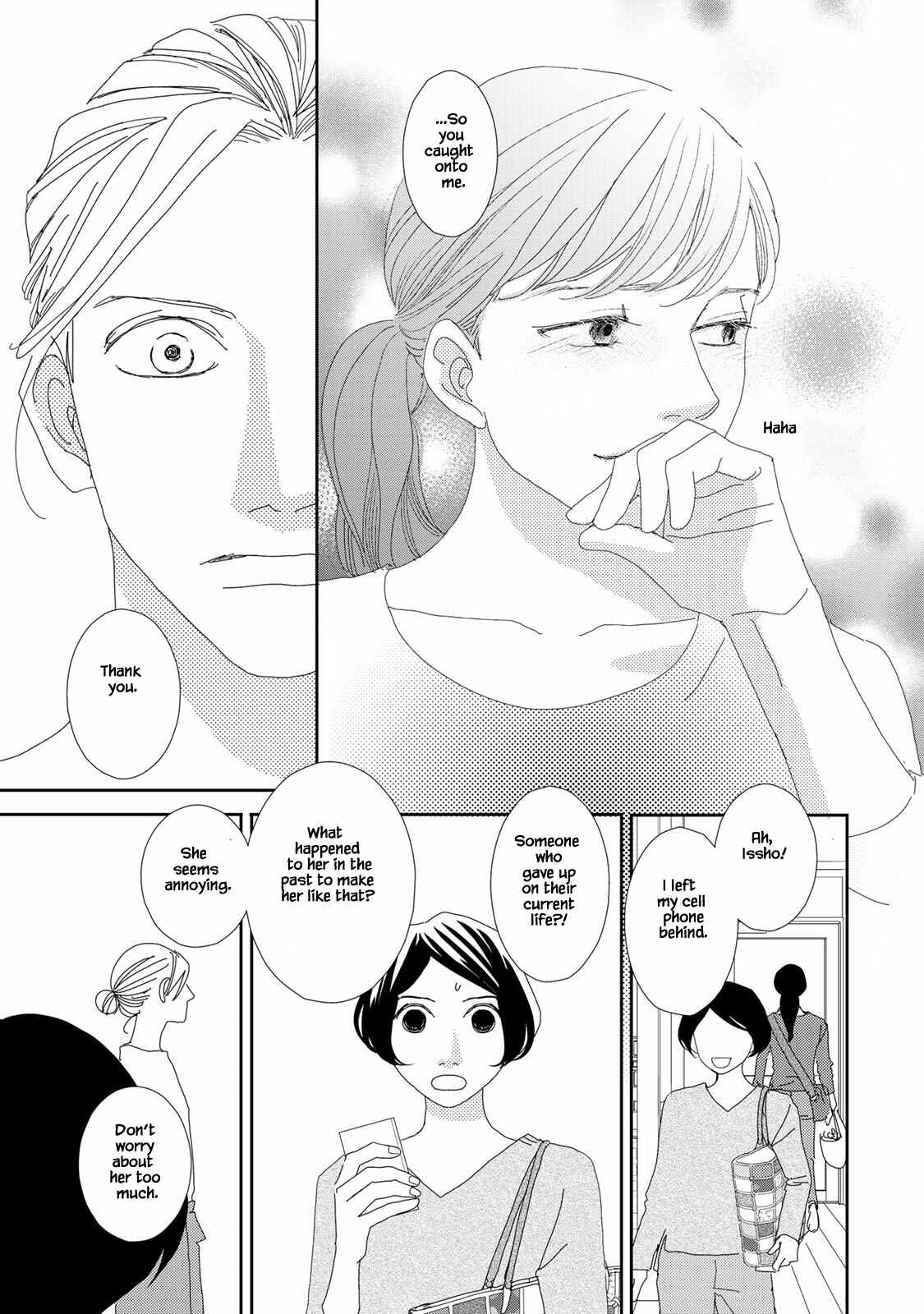 Page 14 Chapter 14 Kouji Hanauta