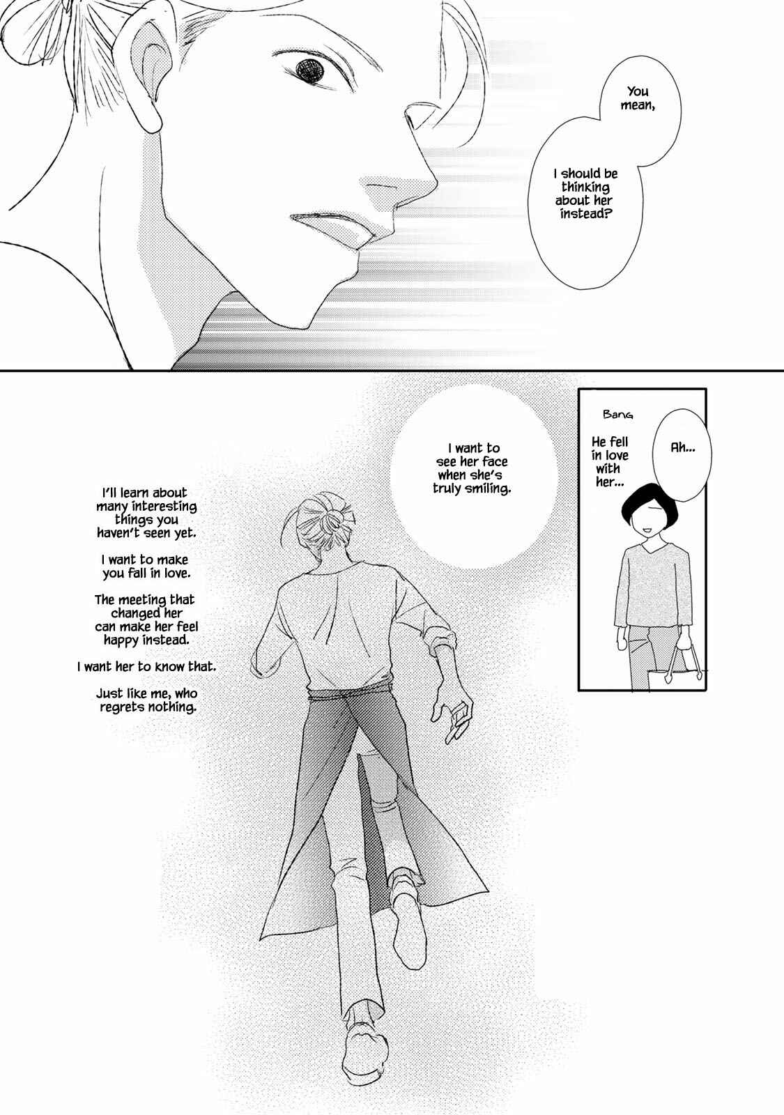 Page 15 Chapter 14 Kouji Hanauta