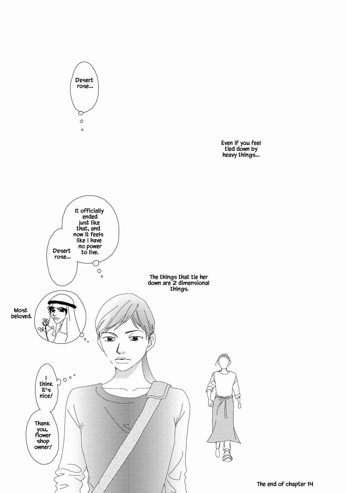 Page 16 Chapter 14 Kouji Hanauta