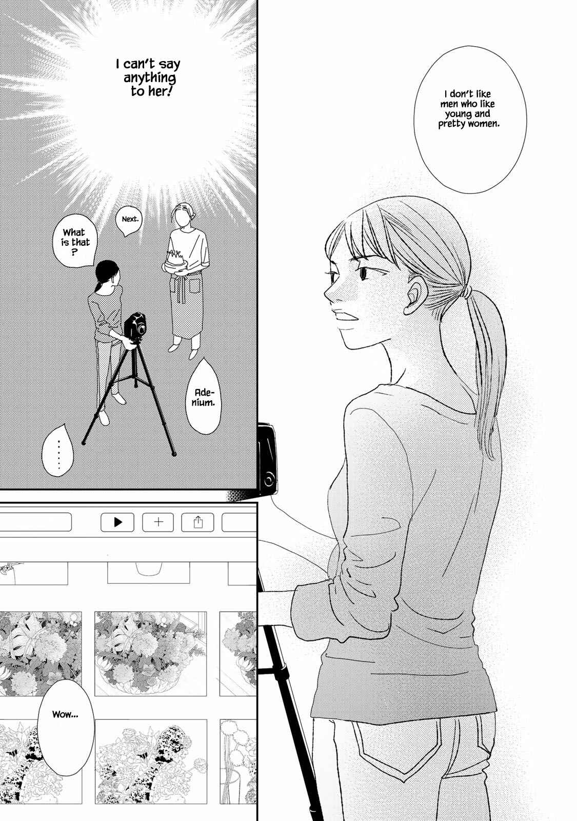 Page 9 Chapter 14 Kouji Hanauta