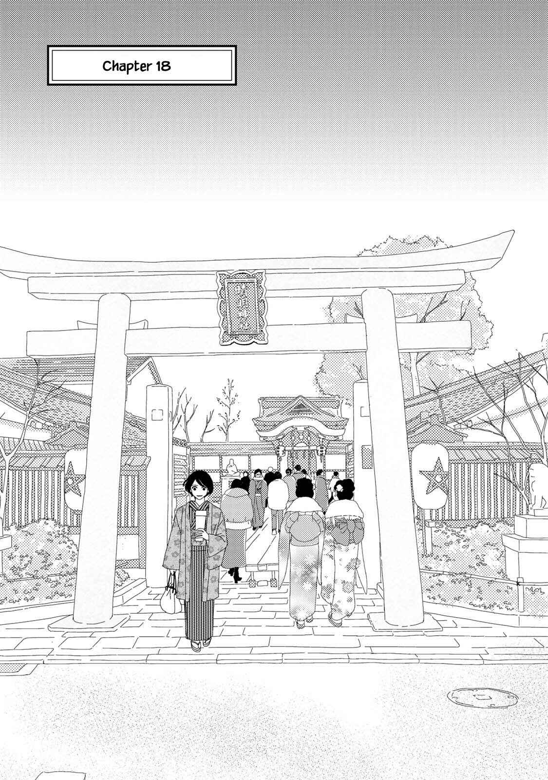 Page 1 Chapter 18.1 Kouji Hanauta