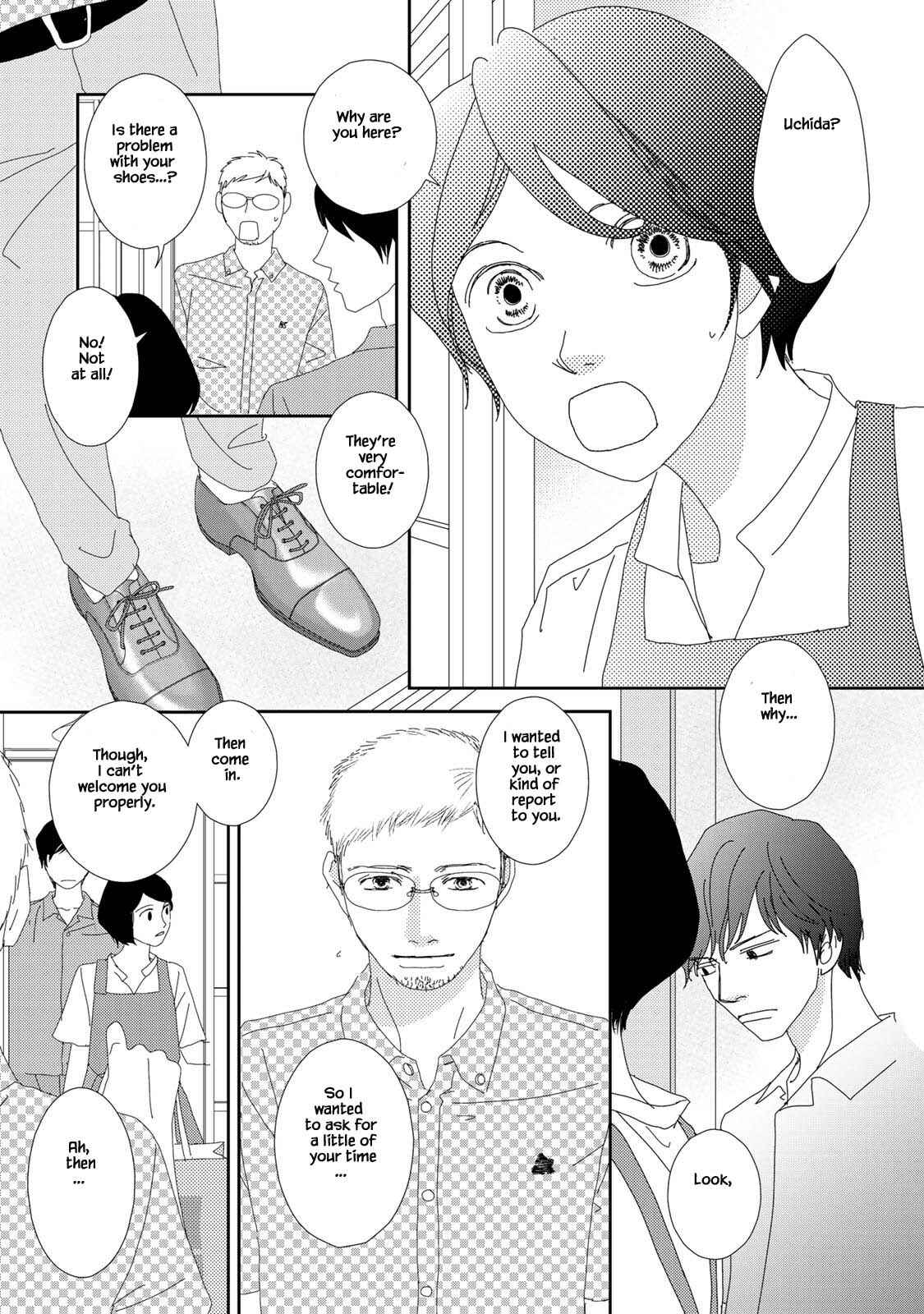 Page 1 Chapter 16.2 Kouji Hanauta