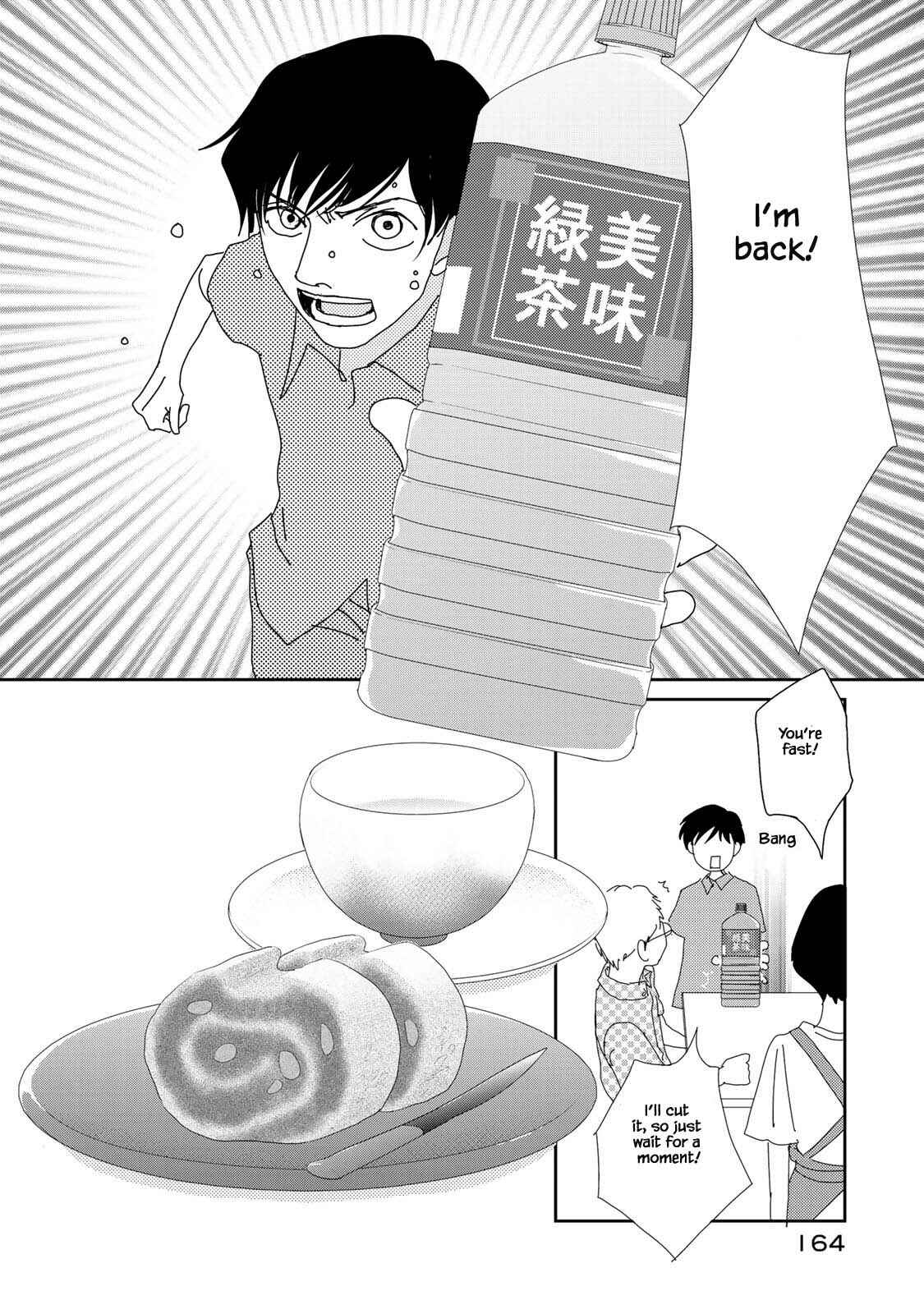Page 10 Chapter 16.2 Kouji Hanauta