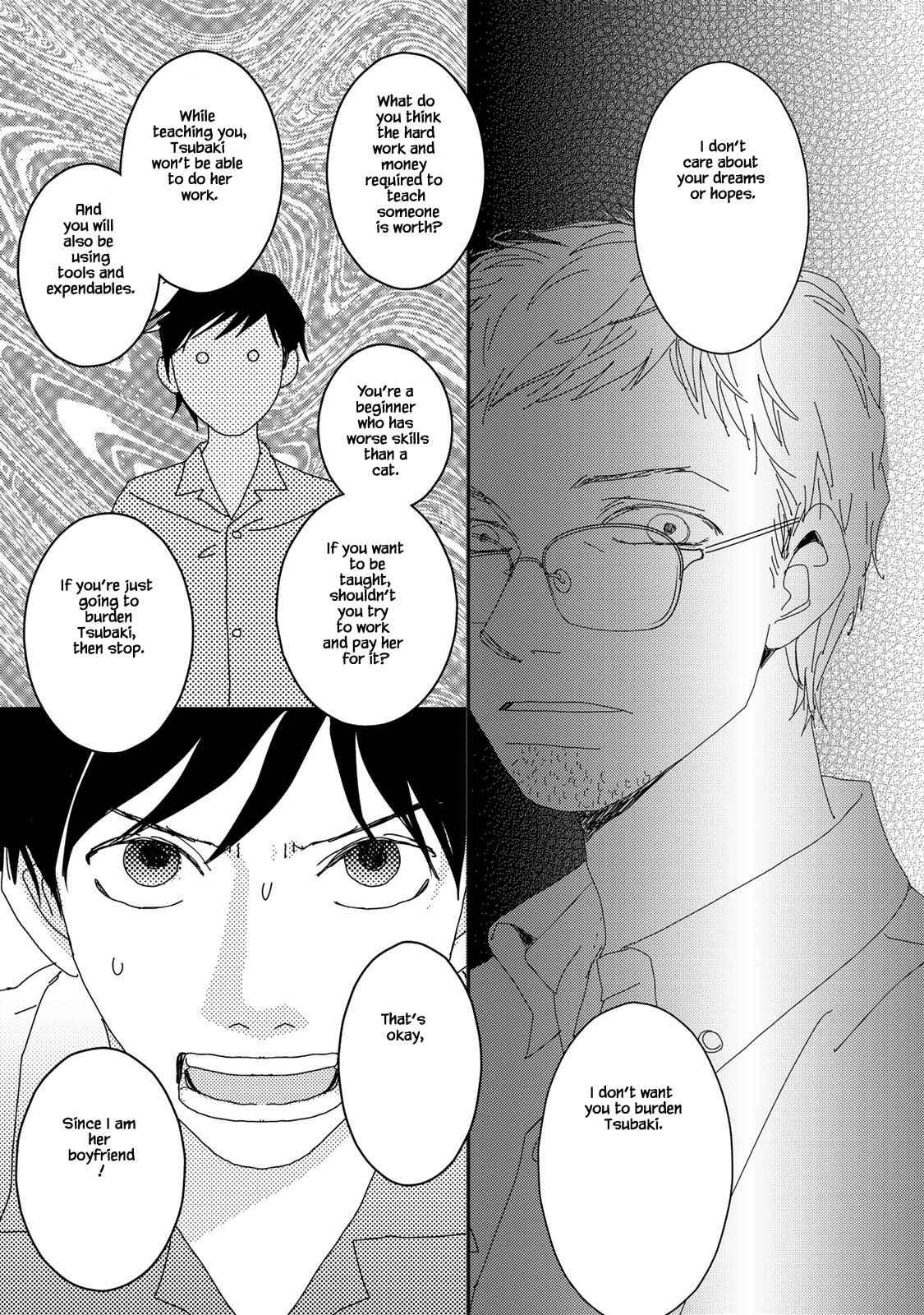 Page 17 Chapter 16.2 Kouji Hanauta