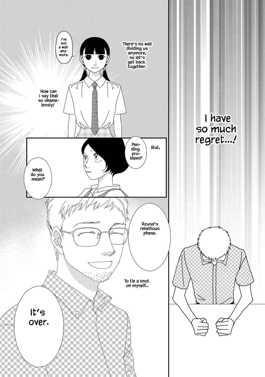 Page 6 Chapter 16.2 Kouji Hanauta