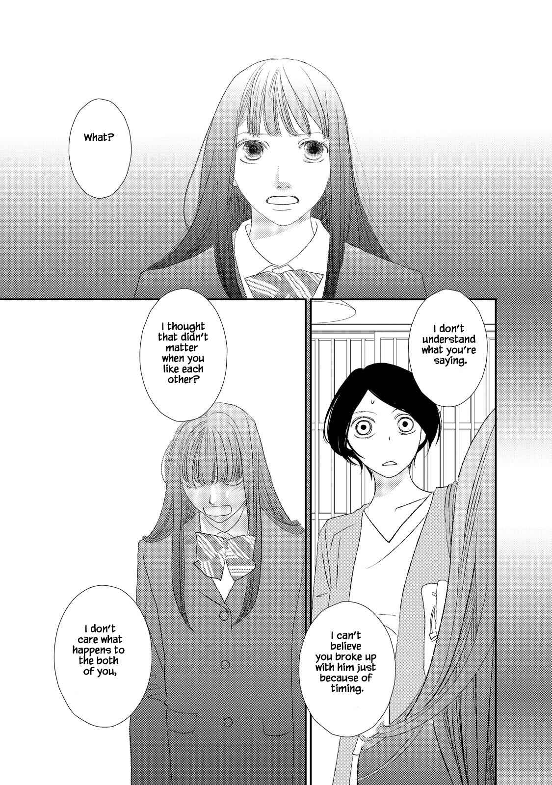 Page 11 Chapter 2 Kouji Hanauta
