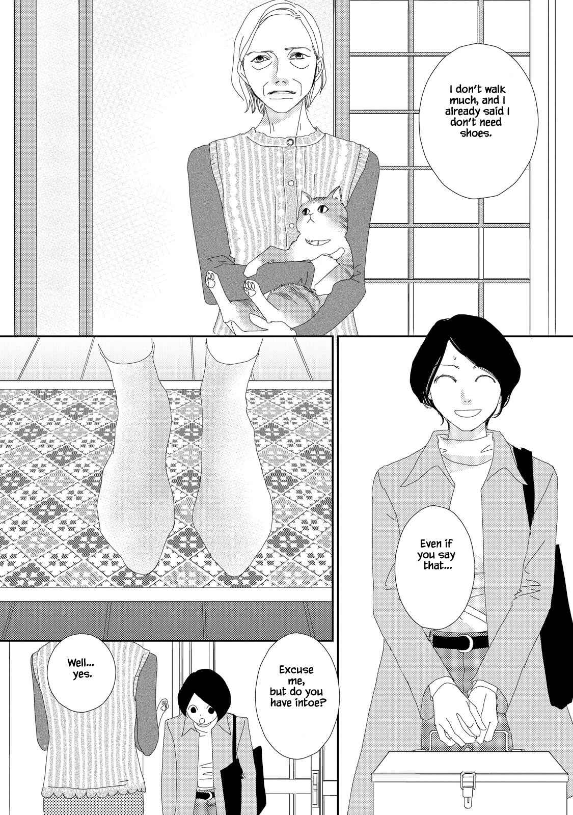 Page 16 Chapter 2 Kouji Hanauta