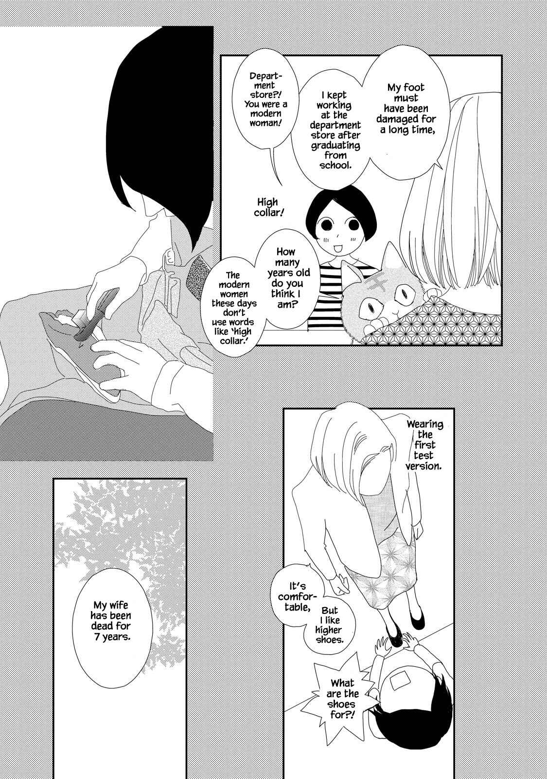 Page 23 Chapter 2 Kouji Hanauta