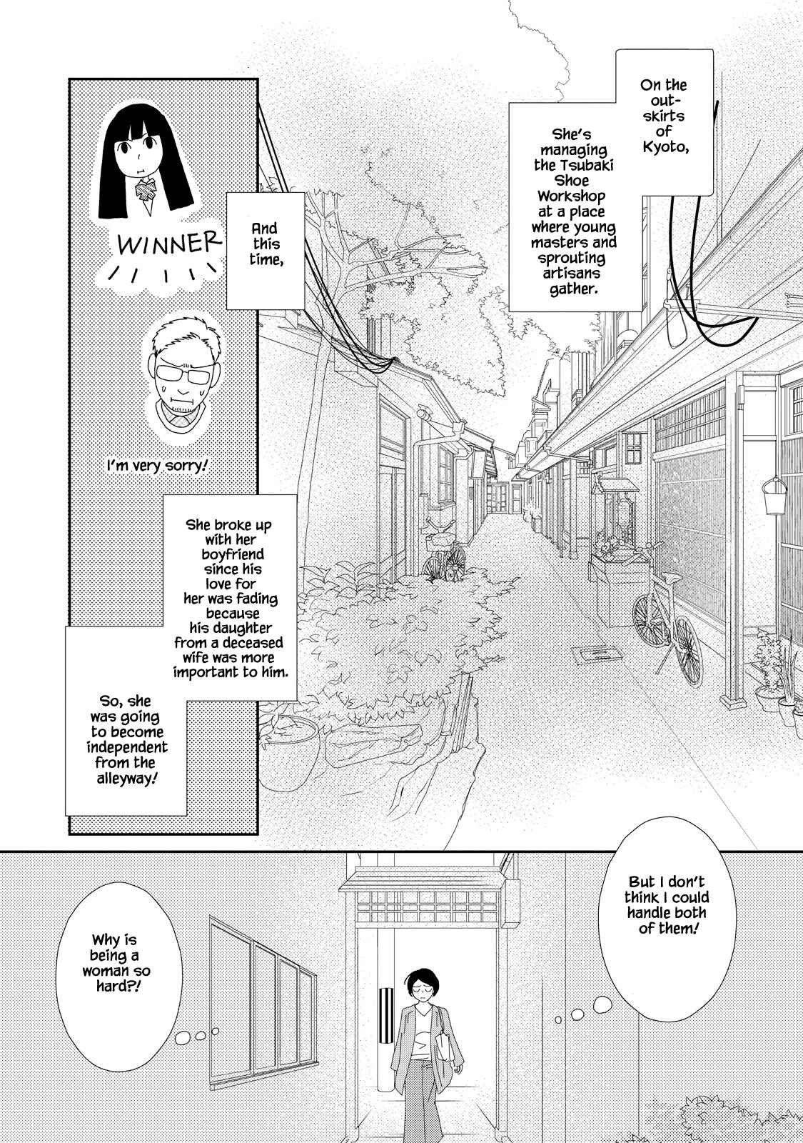 Page 7 Chapter 2 Kouji Hanauta
