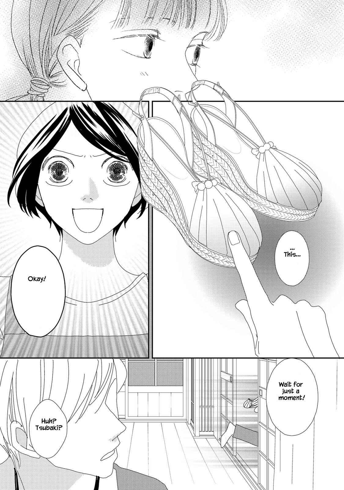 Page 10 Chapter 15.2 Kouji Hanauta