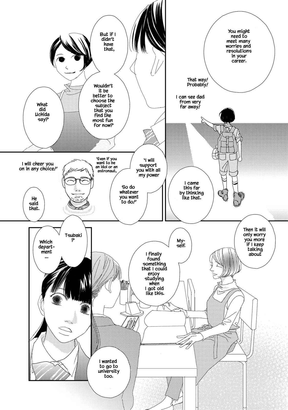 Page 14 Chapter 18.2 Kouji Hanauta