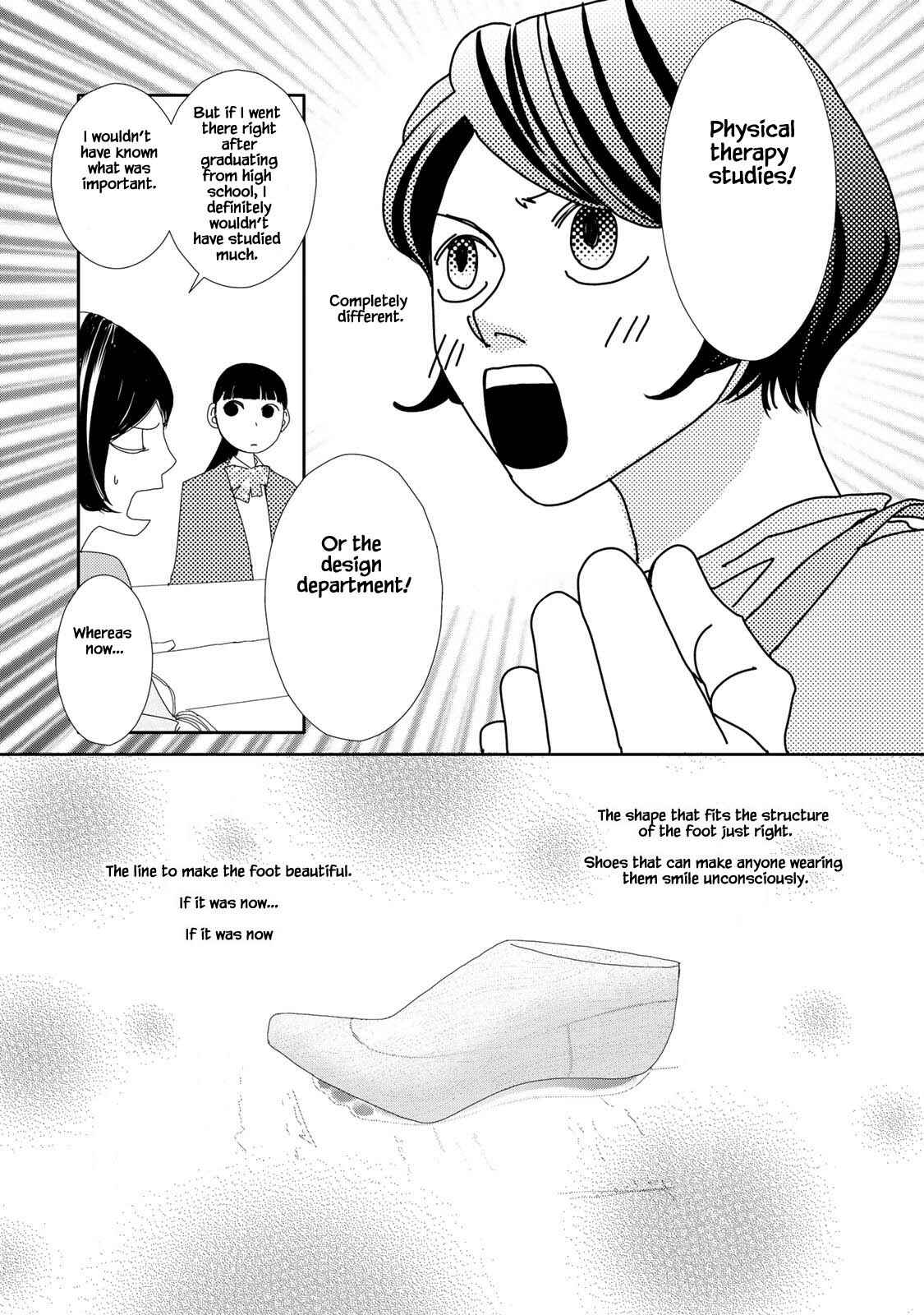 Page 15 Chapter 18.2 Kouji Hanauta