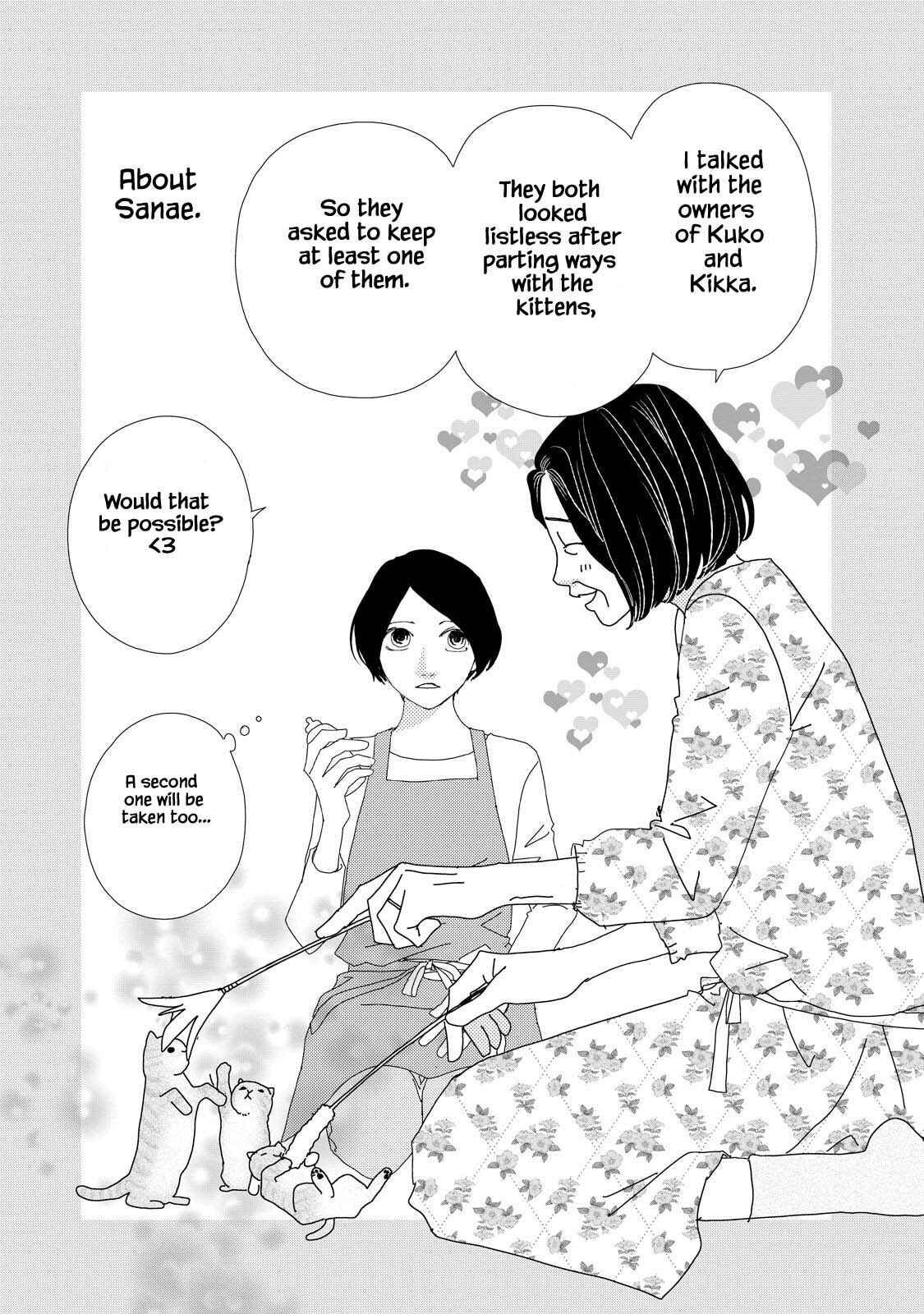 Page 16 Chapter 4.2 Kouji Hanauta