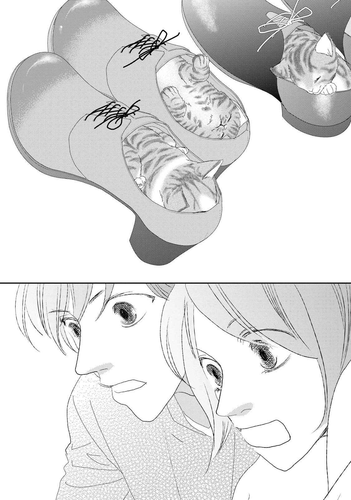 Page 8 Chapter 4.2 Kouji Hanauta