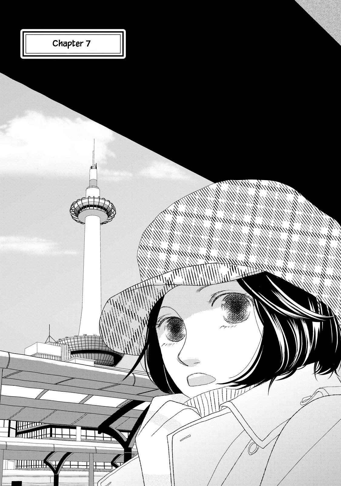 Page 1 Chapter 7.1 Kouji Hanauta