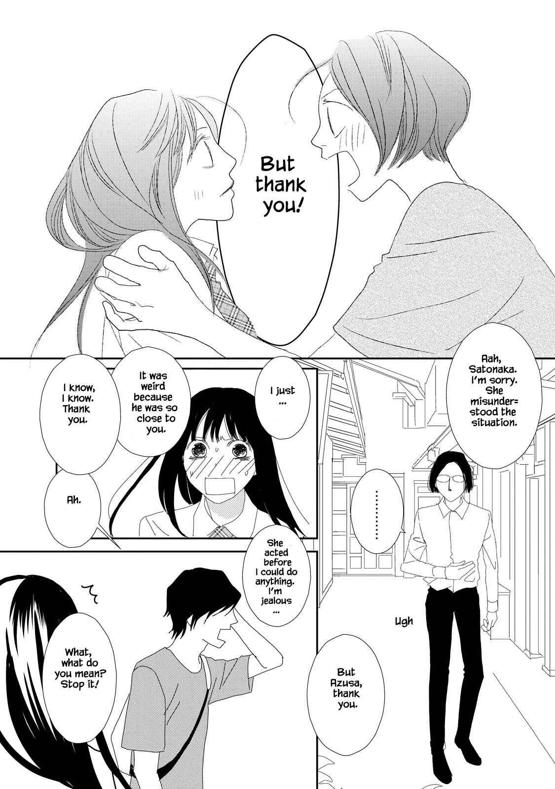 Page 10 Chapter 7.2 Kouji Hanauta