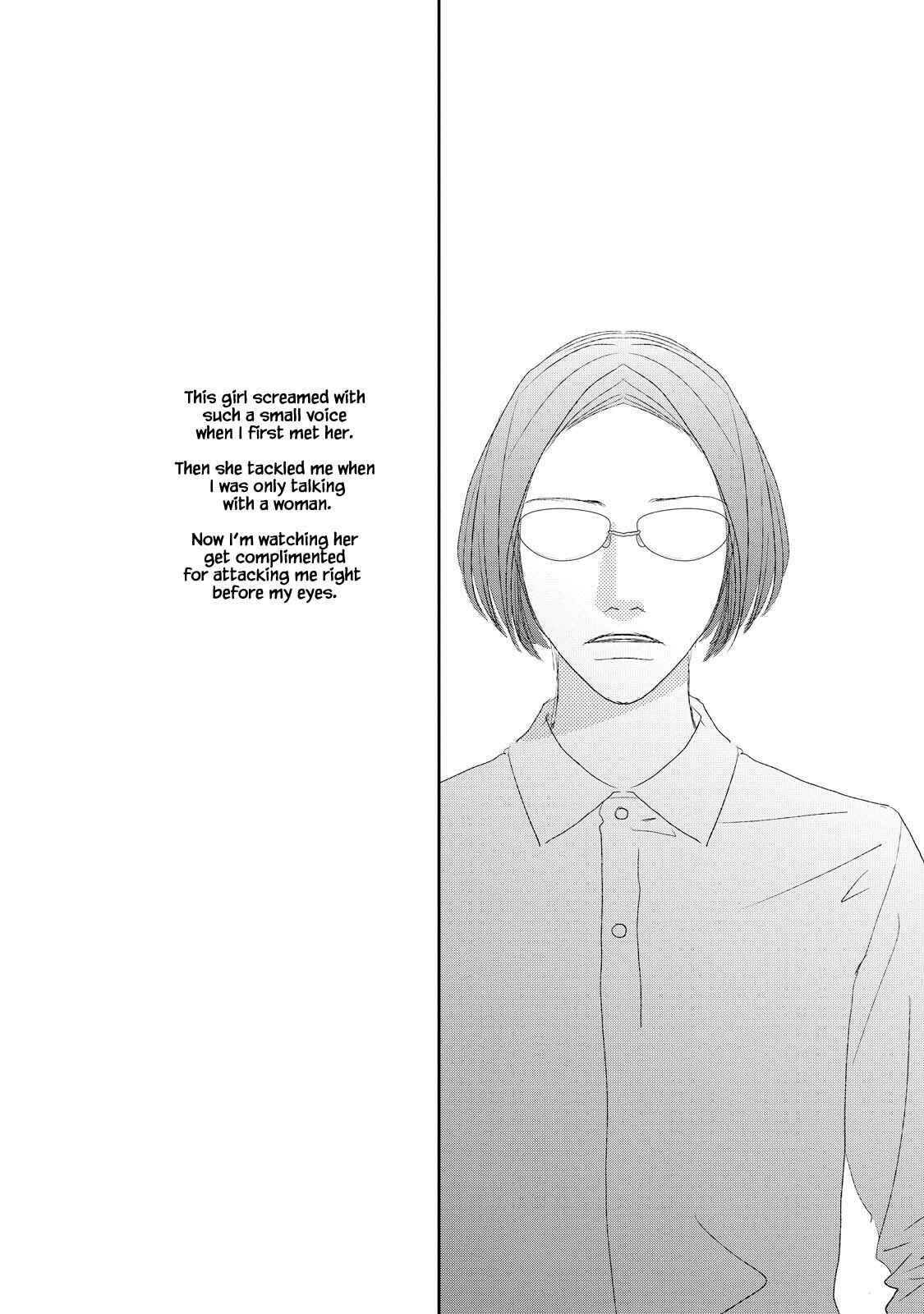 Page 12 Chapter 7.2 Kouji Hanauta