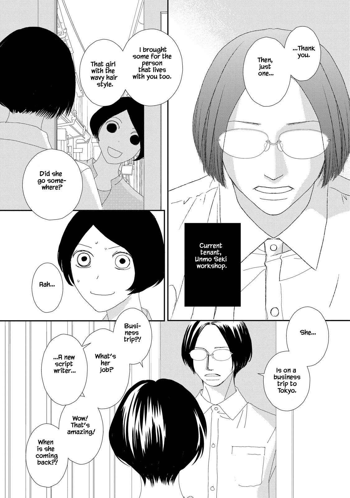 Page 2 Chapter 7.2 Kouji Hanauta
