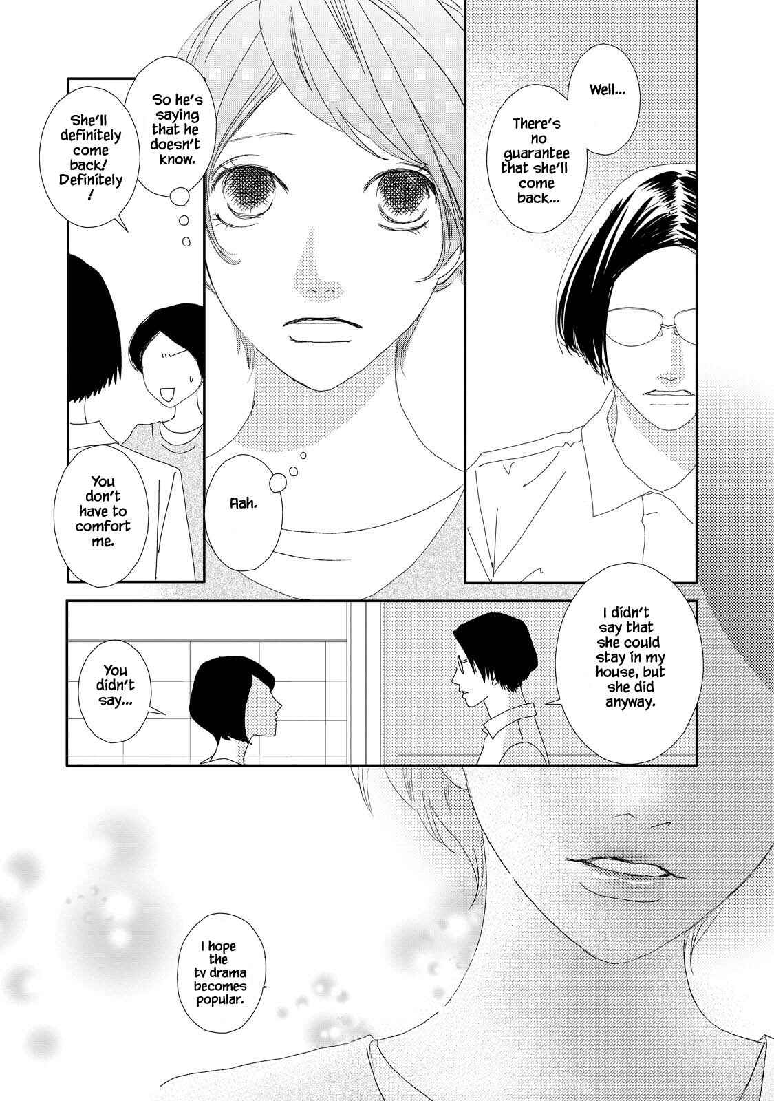 Page 5 Chapter 7.2 Kouji Hanauta
