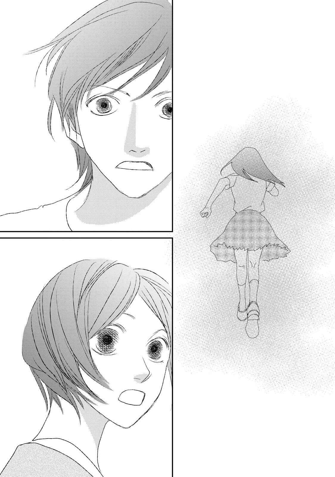 Page 8 Chapter 7.2 Kouji Hanauta