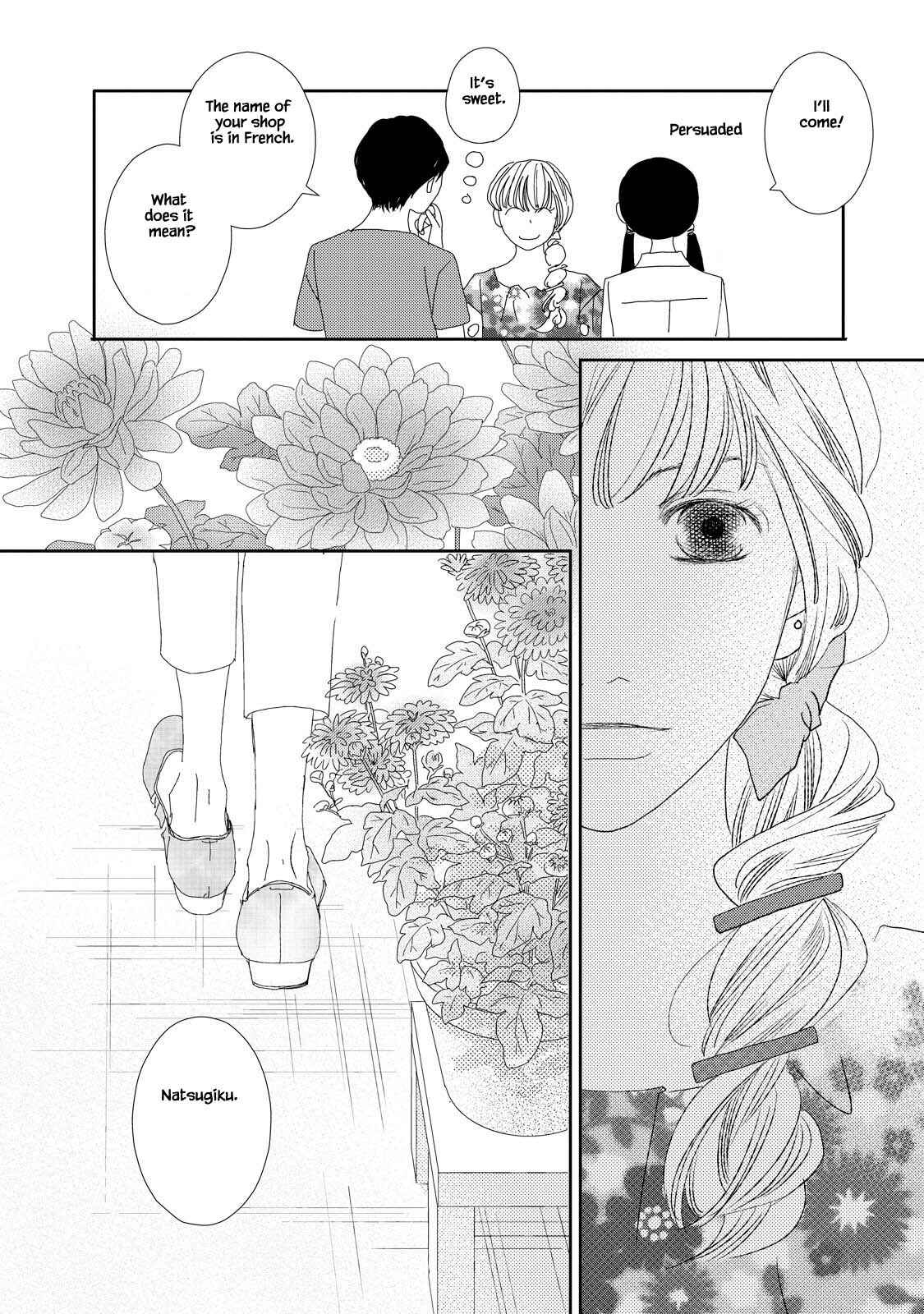 Page 10 Chapter 8.1 Kouji Hanauta