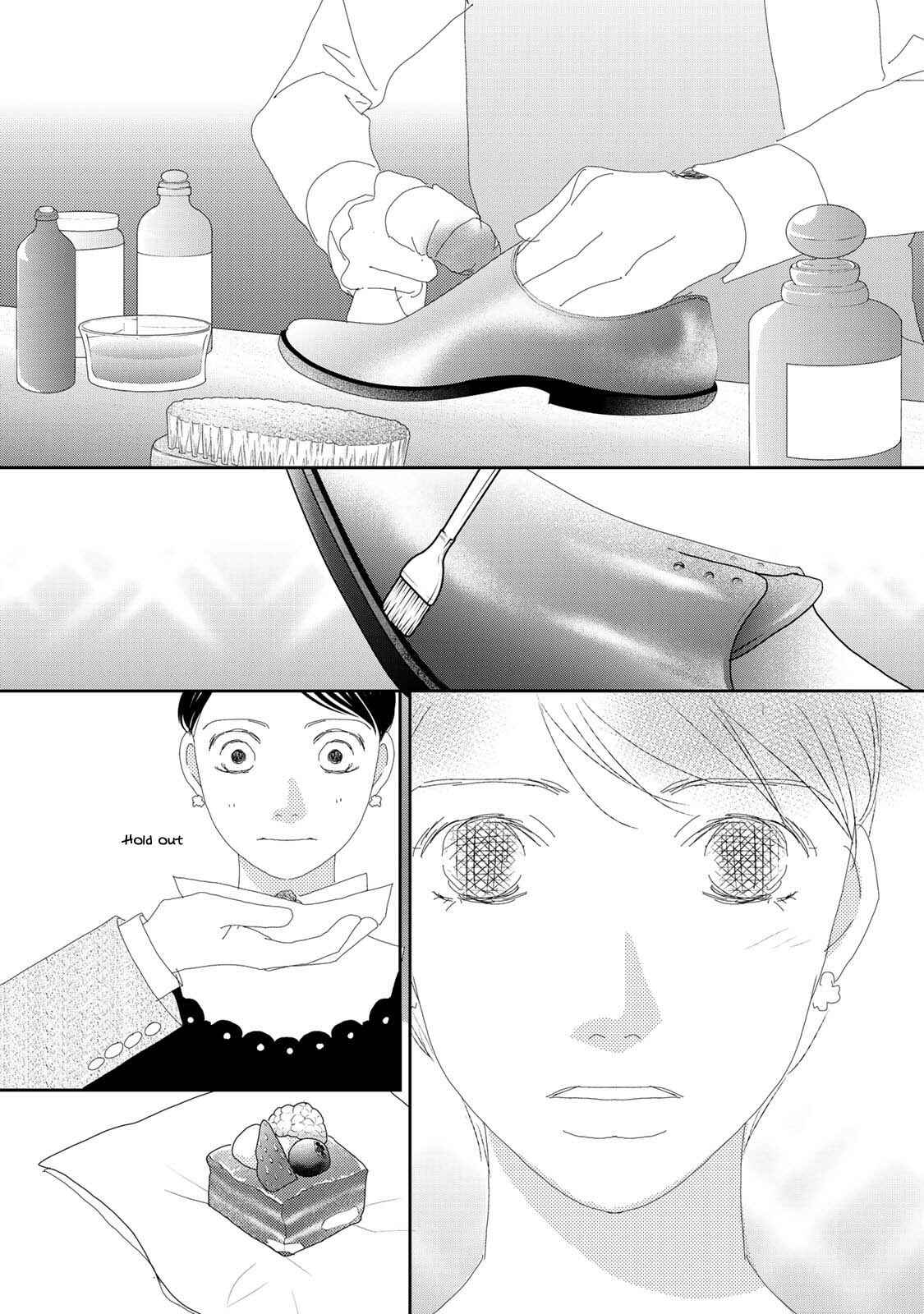 Page 18 Chapter 19 Kouji Hanauta