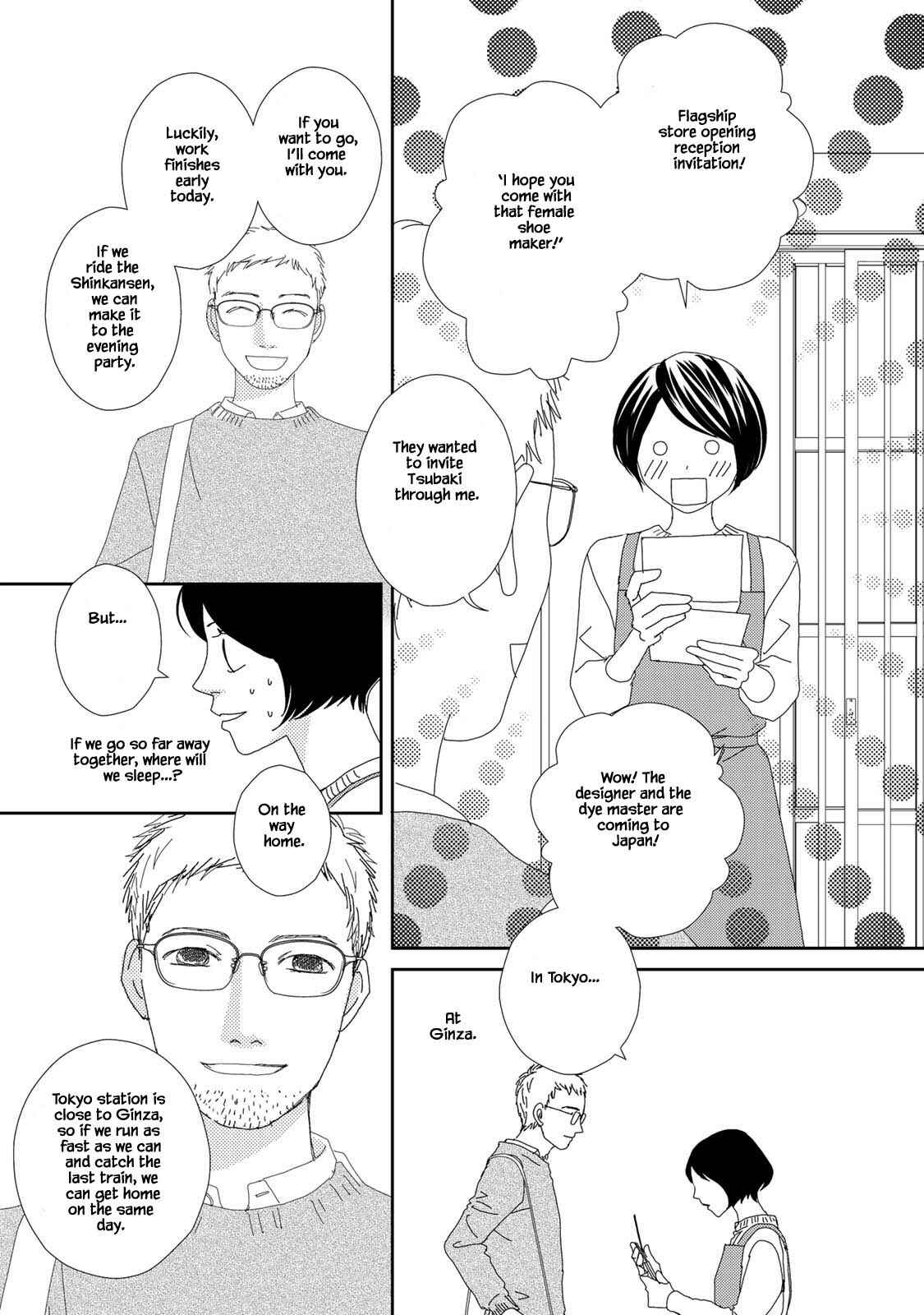 Page 3 Chapter 19 Kouji Hanauta