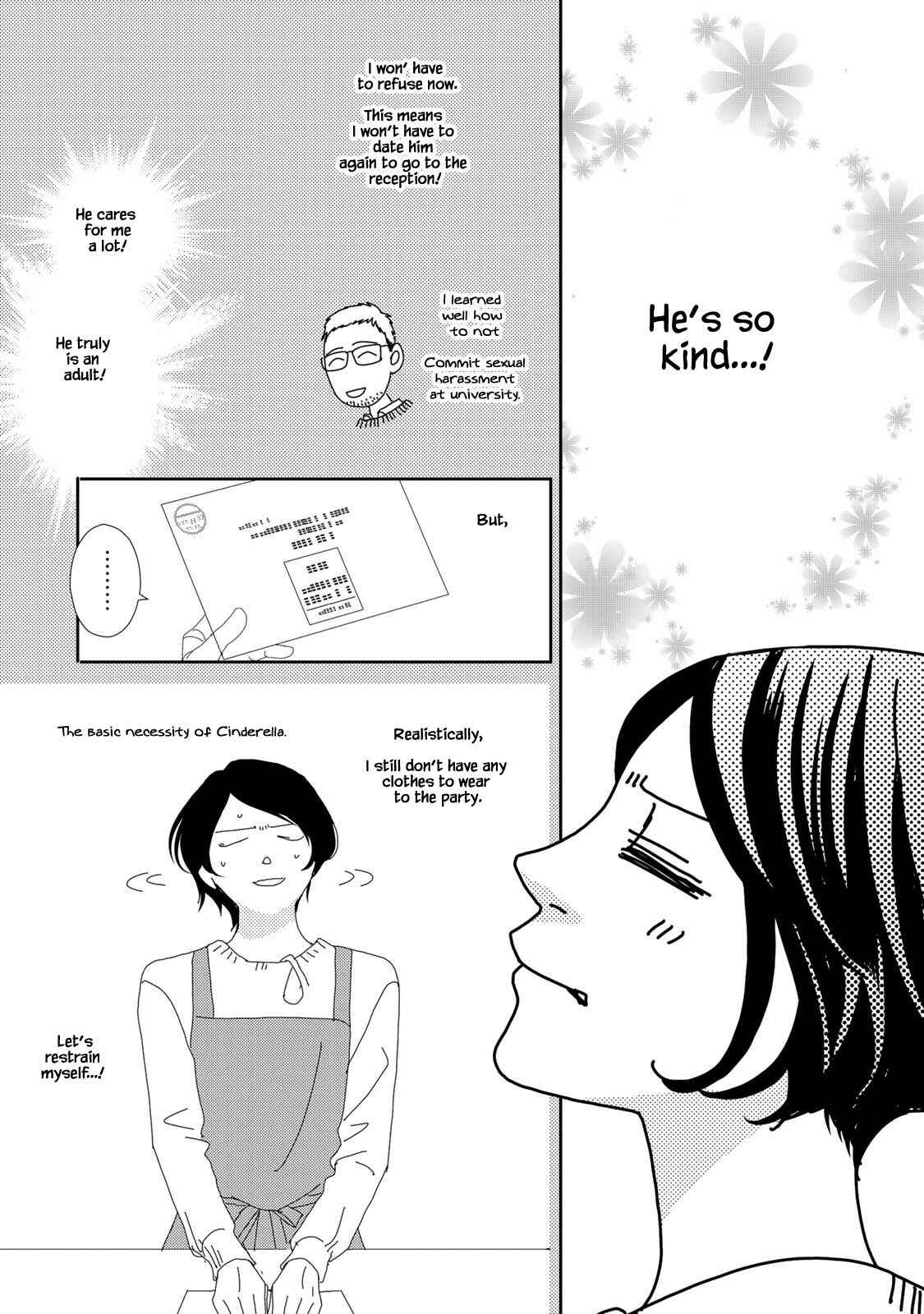 Page 5 Chapter 19 Kouji Hanauta