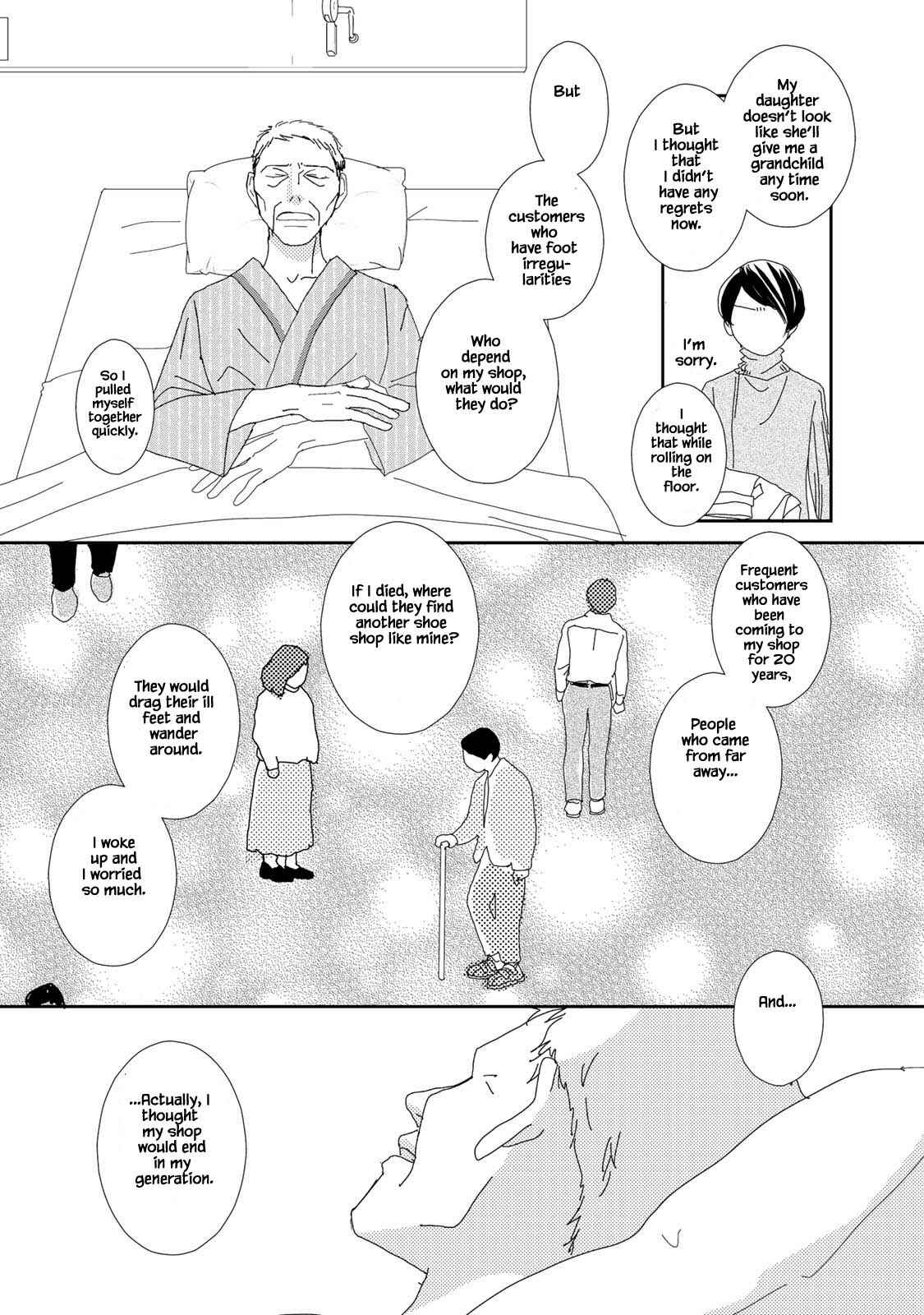 Page 1 Chapter 22.2 Kouji Hanauta