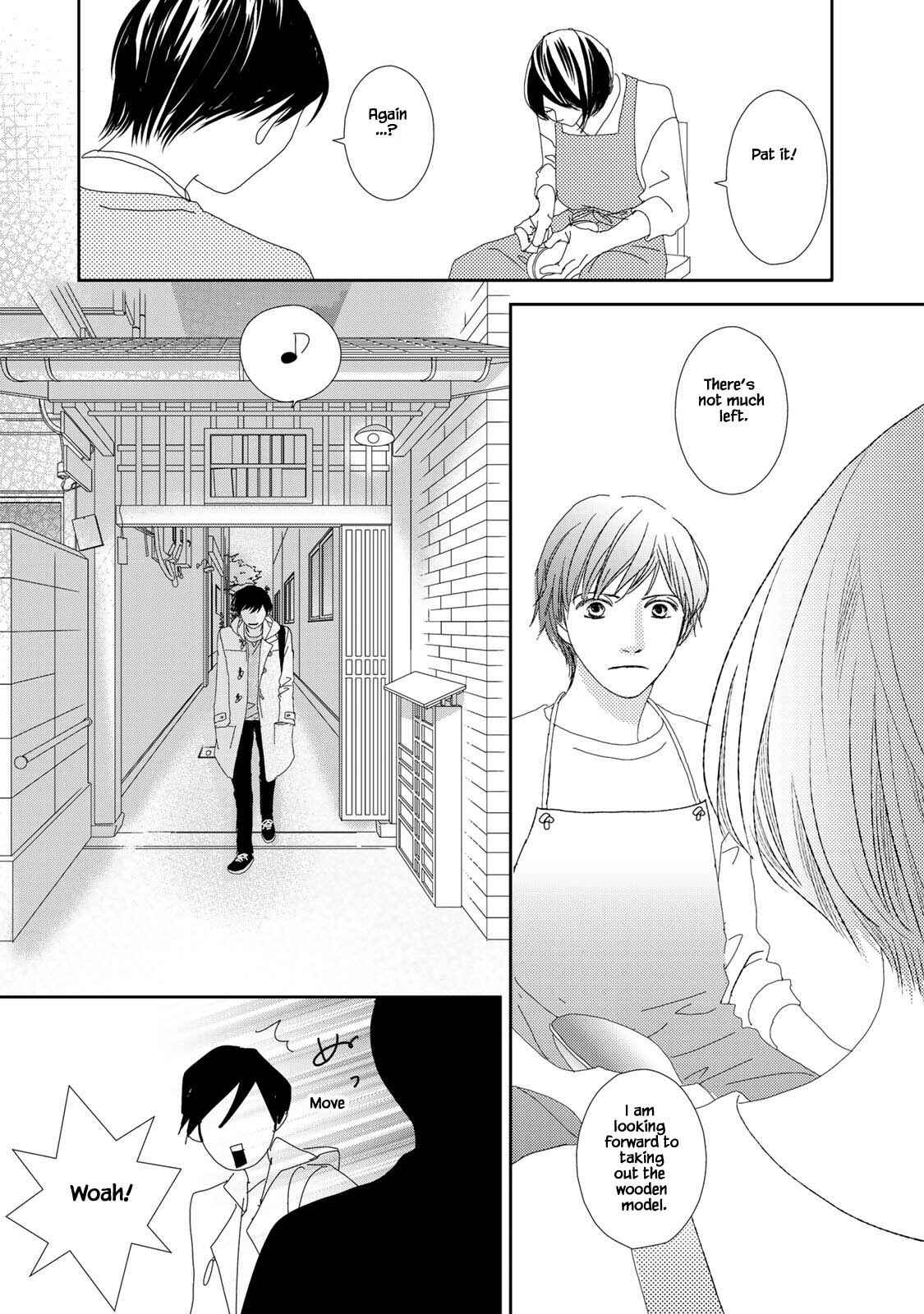 Page 15 Chapter 22.2 Kouji Hanauta