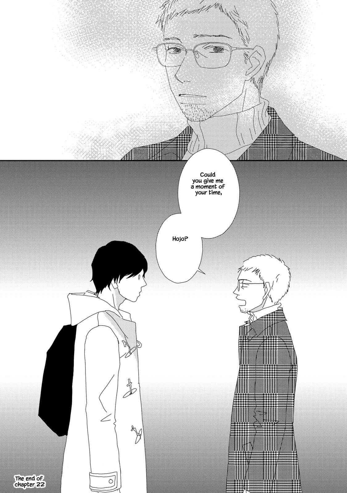 Page 16 Chapter 22.2 Kouji Hanauta
