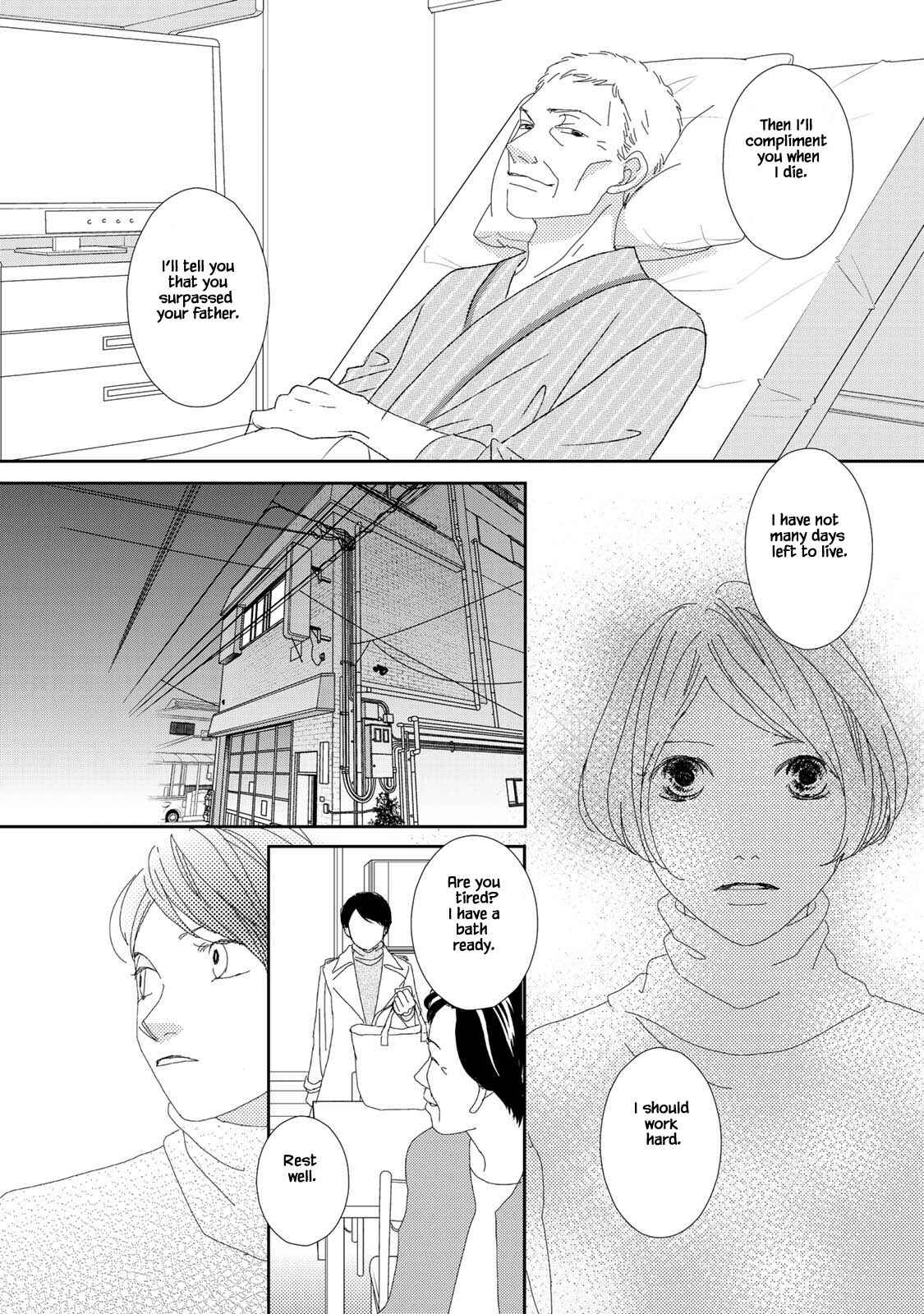 Page 4 Chapter 22.2 Kouji Hanauta