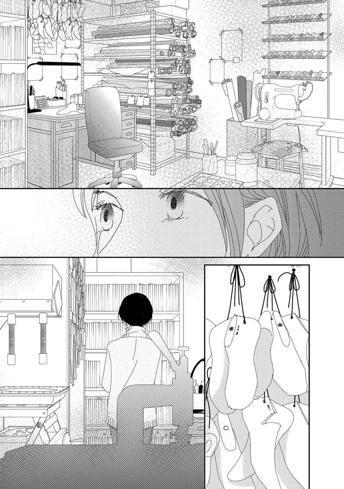 Page 5 Chapter 22.2 Kouji Hanauta
