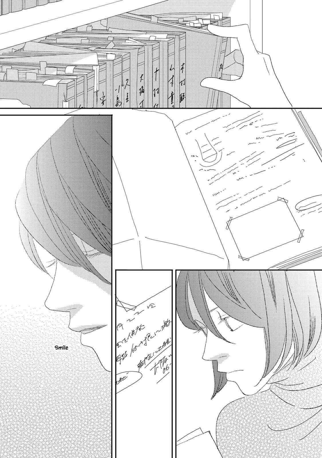 Page 6 Chapter 22.2 Kouji Hanauta