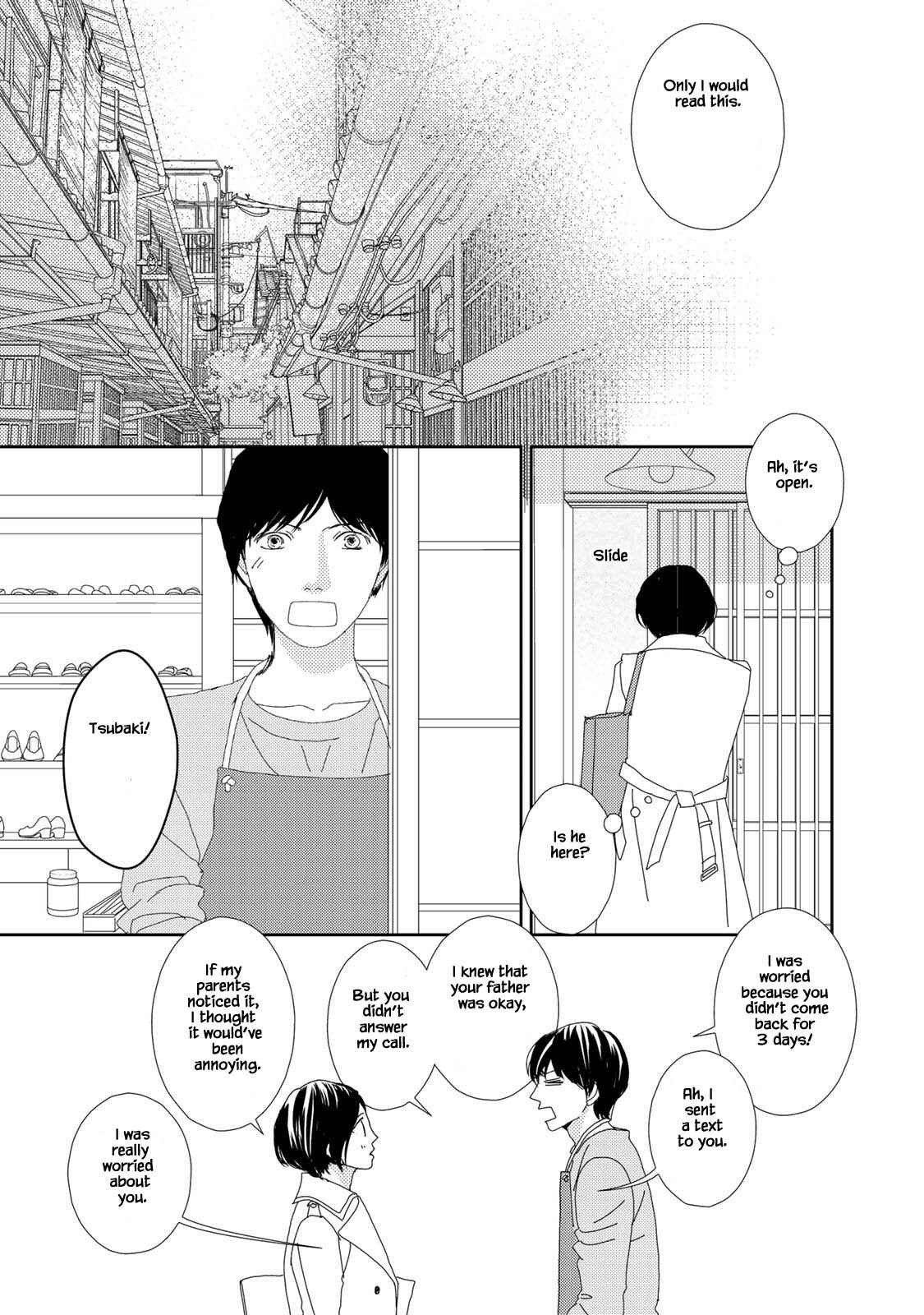Page 7 Chapter 22.2 Kouji Hanauta
